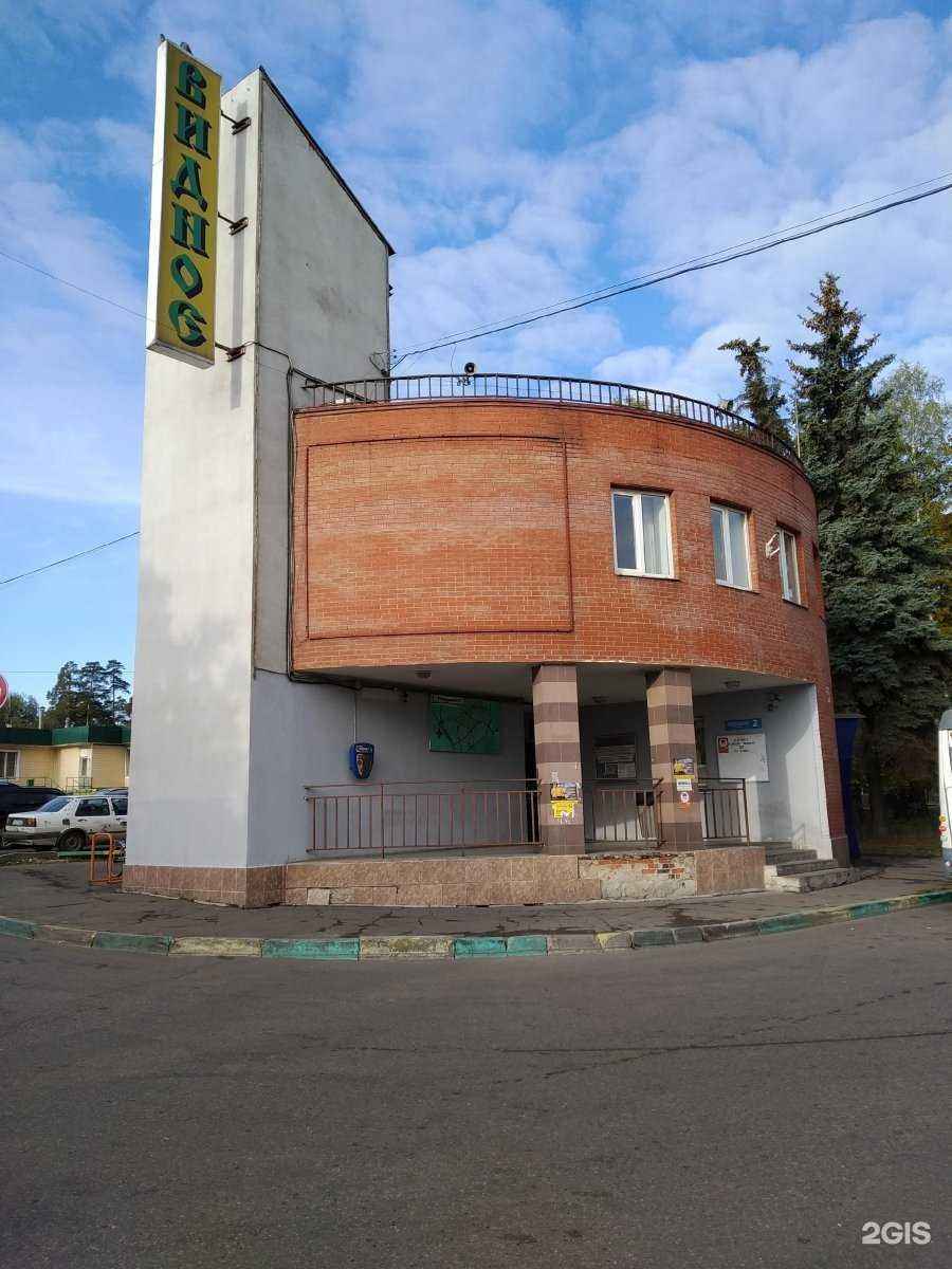 Отзывы на компанию Яхонт в Видном c фото - фотография 2 из 2