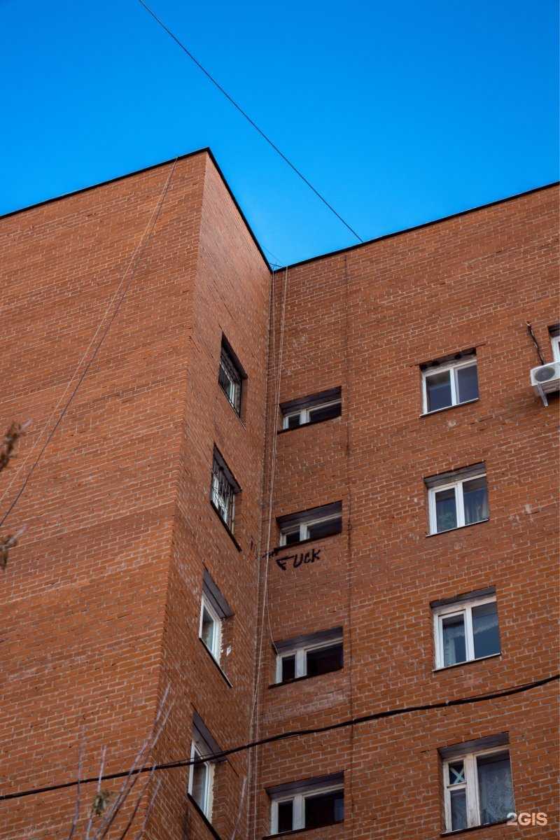 Отзывы на компанию Сапфир-Ек в Екатеринбурге c фото - фотография 2 из 2