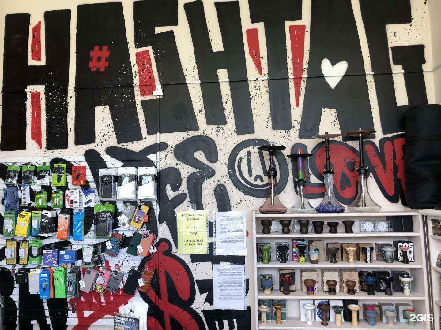 Отзывы на компанию Hashtag в Иванове c фото