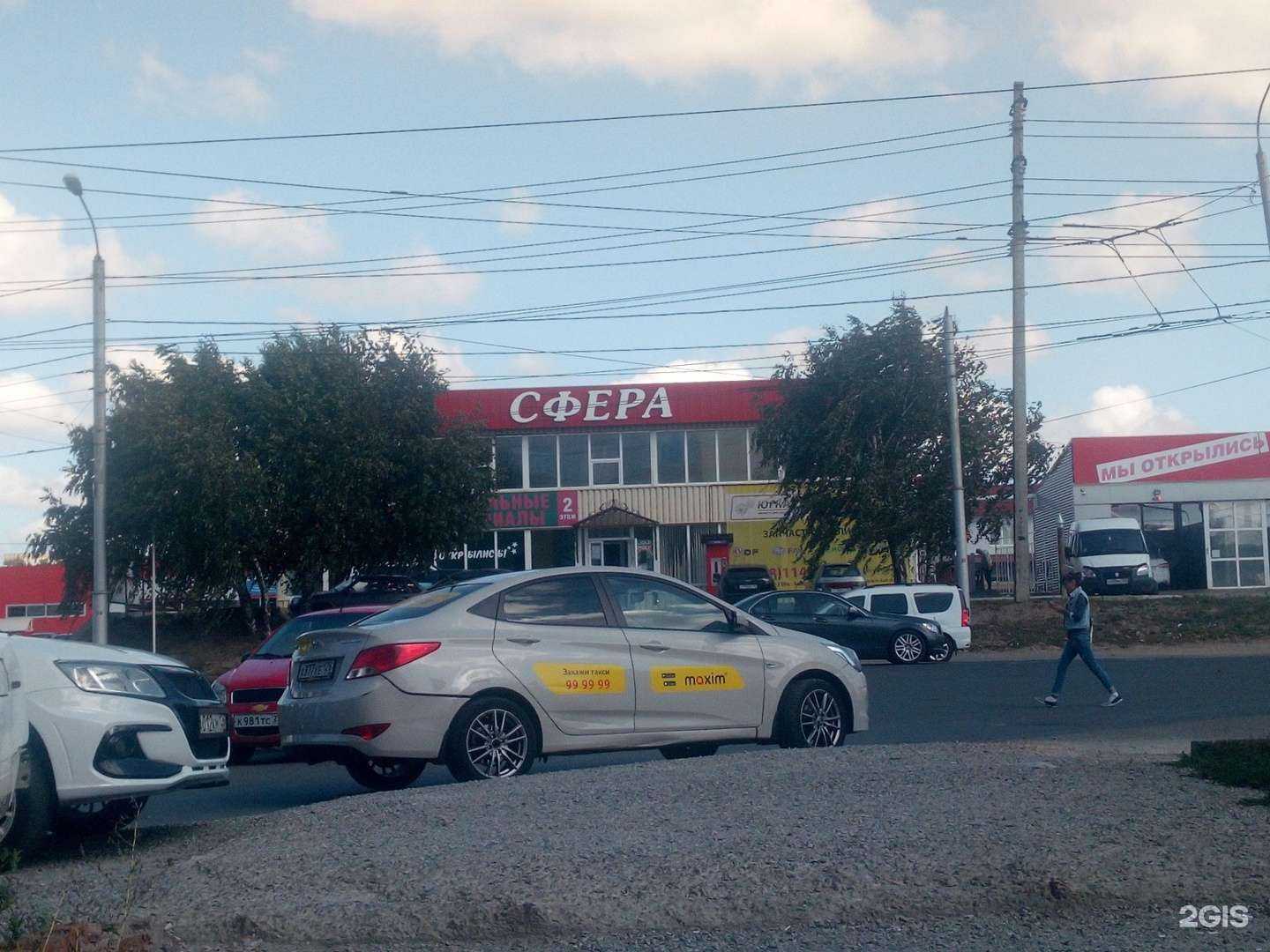 Отзывы на компанию Газ детали машин в Ставрополе c фото - фотография 2 из 2