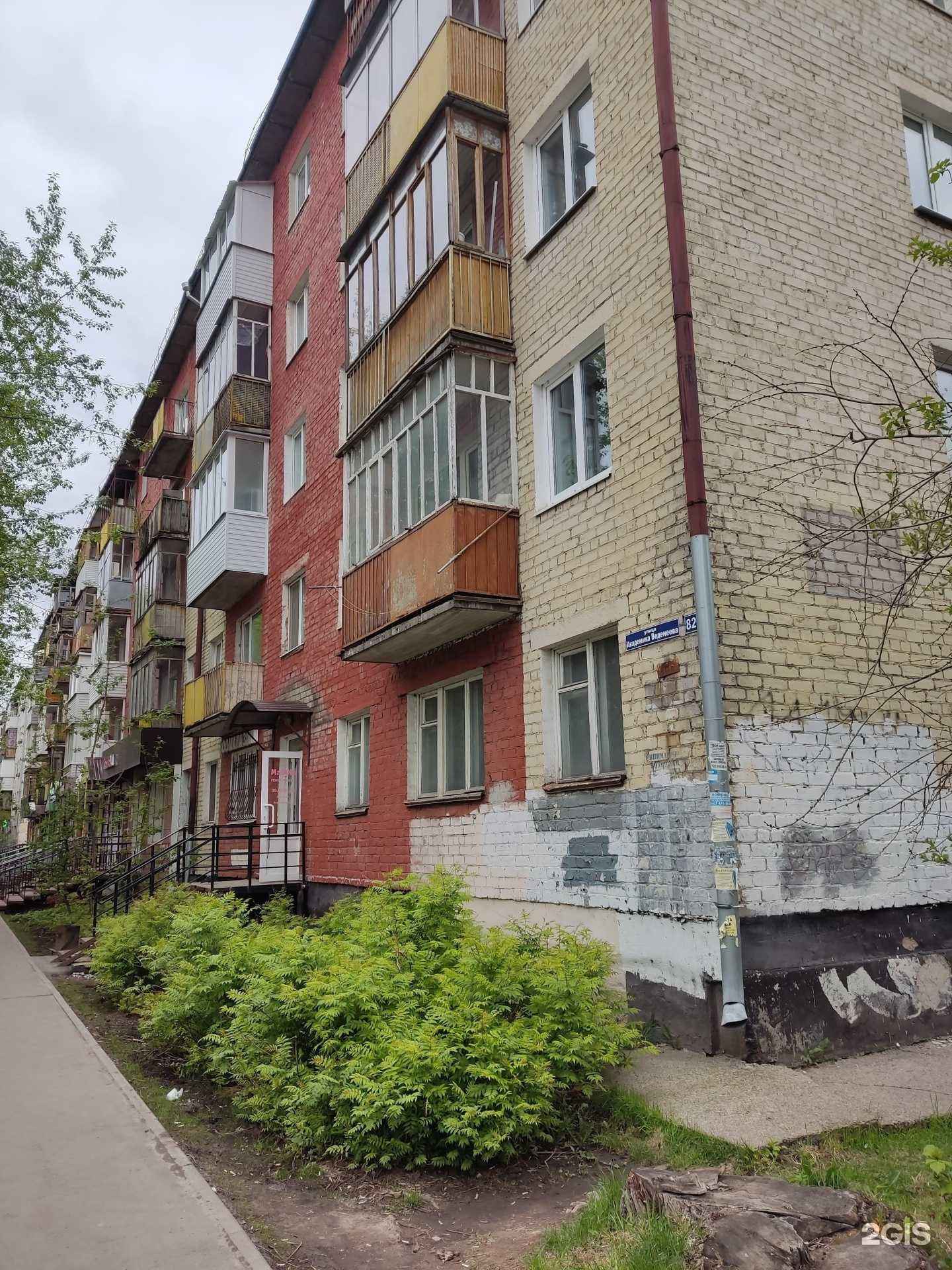 Отзывы на компанию Этажи в Перми c фото