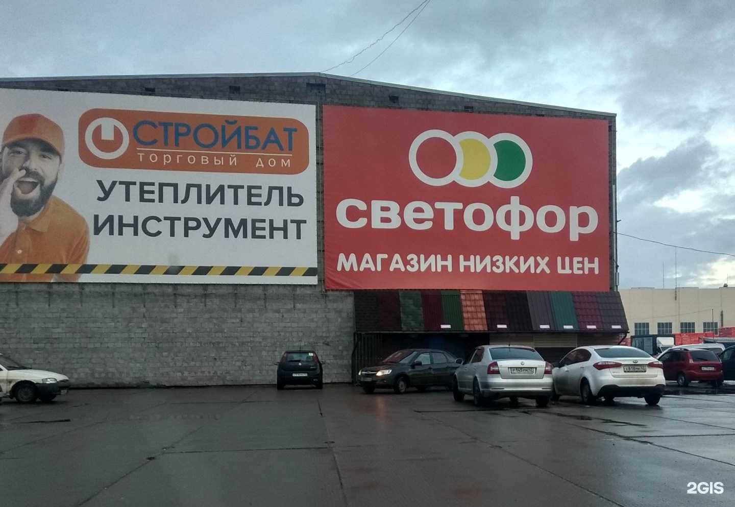 Отзывы на компанию Кондиционер маркет в г. Киров c фото