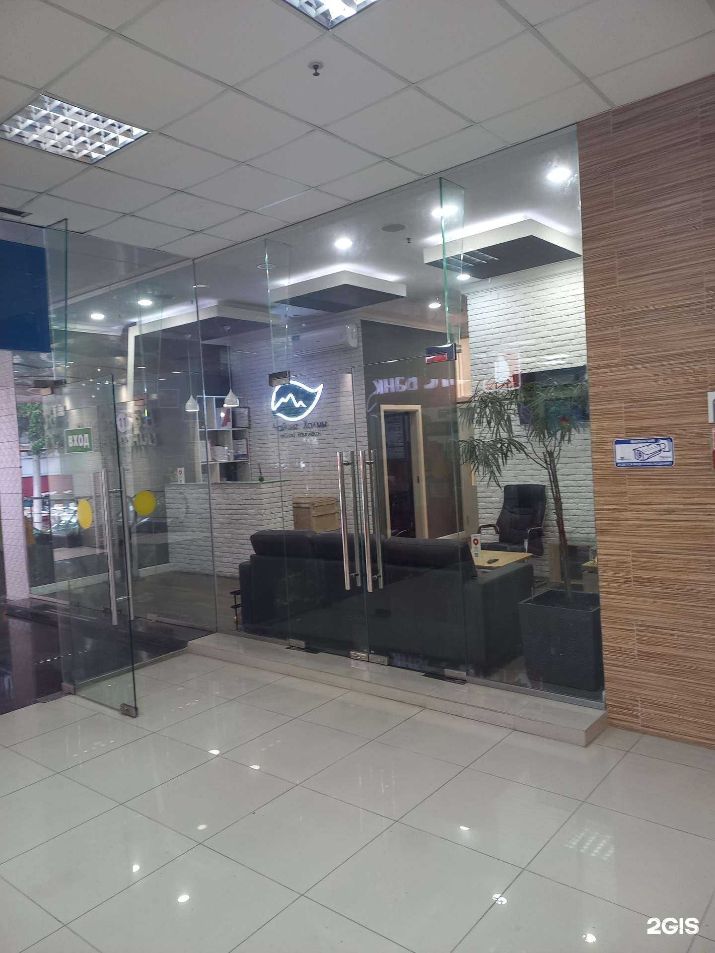 Отзывы на компанию Чайные холмы в г. Сочи c фото