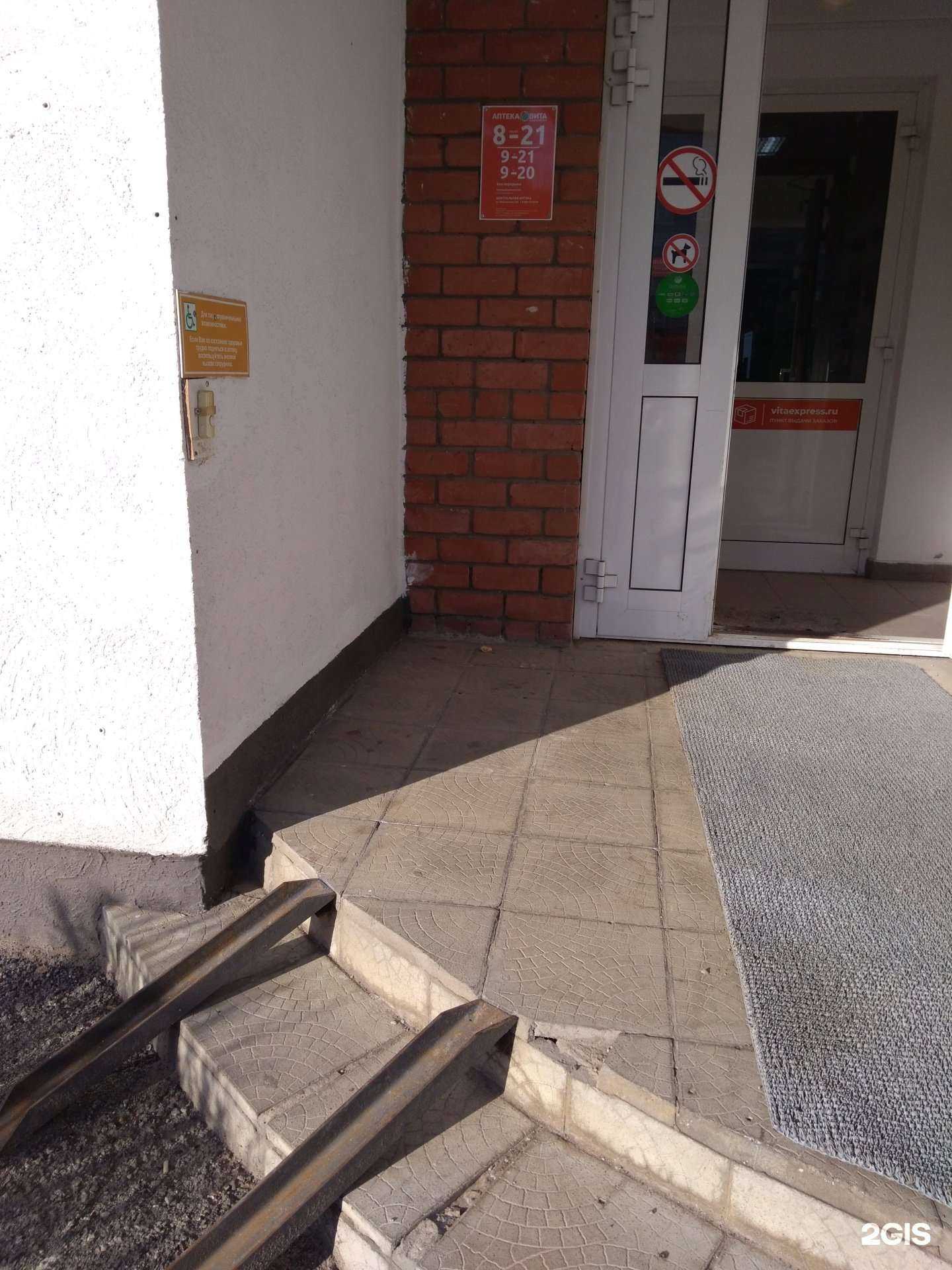 Отзывы на компанию Вита в г. Тольятти c фото