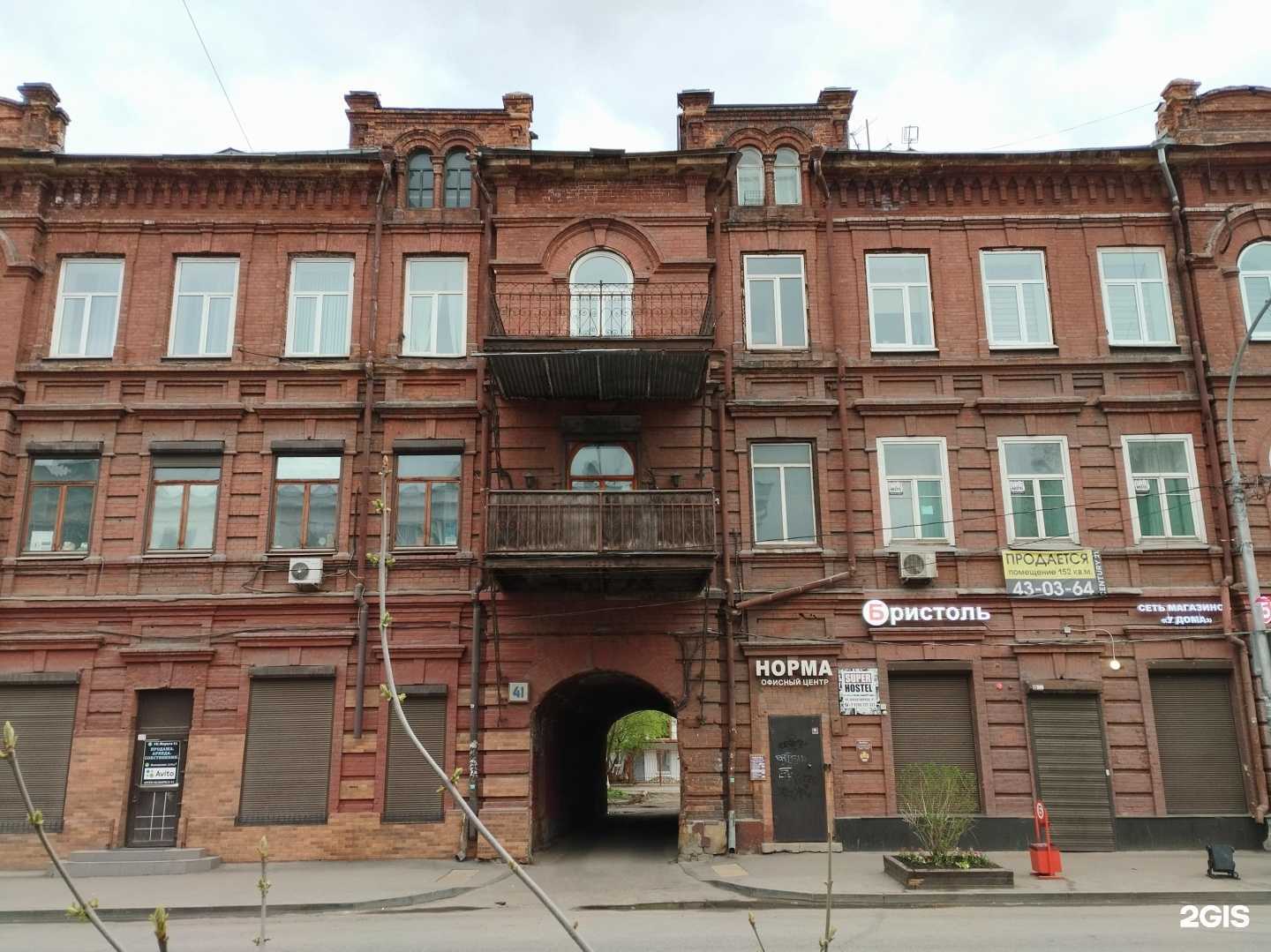 Отзывы на компанию Байкалинвестаудит в Иркутске c фото - фотография 2 из 2