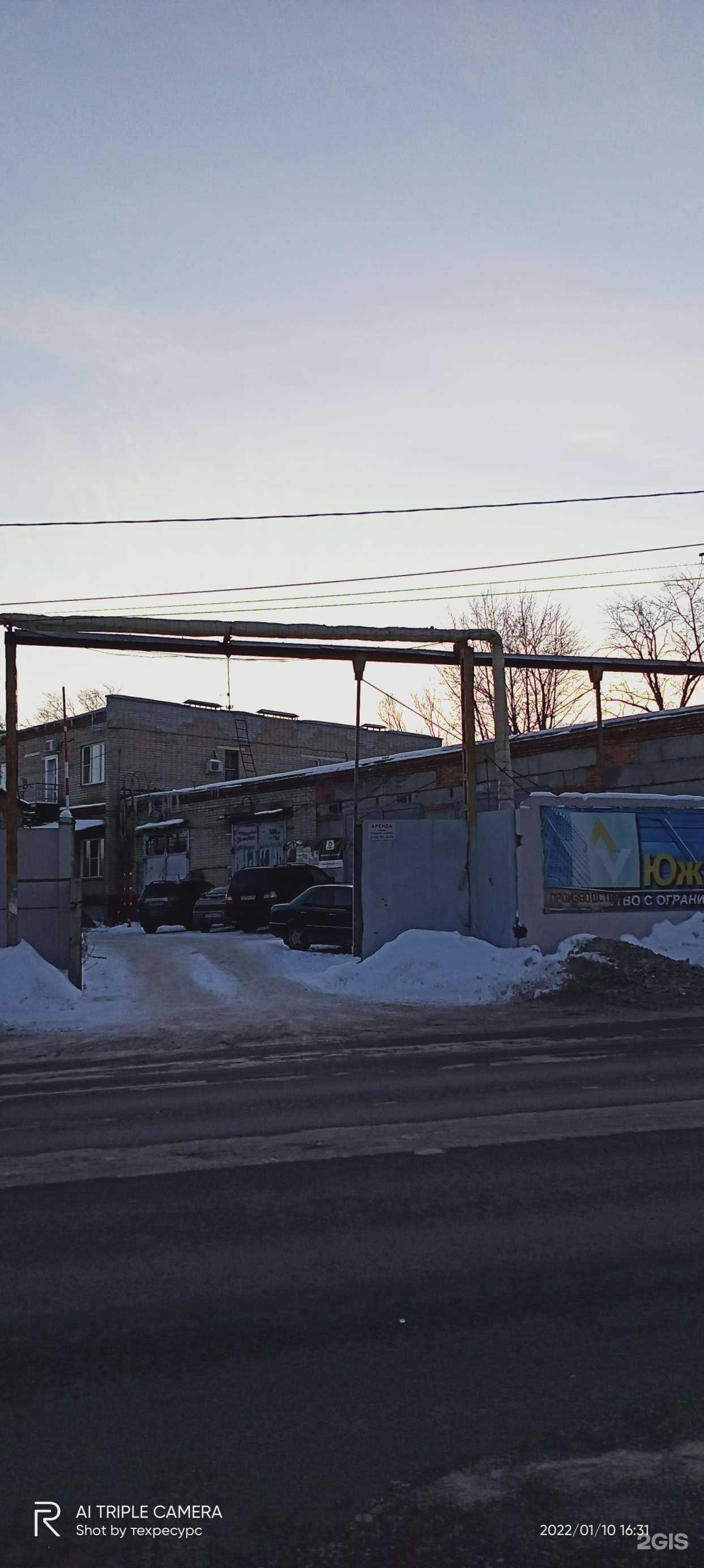 Отзывы на компанию Стальмет в Челябинске c фото