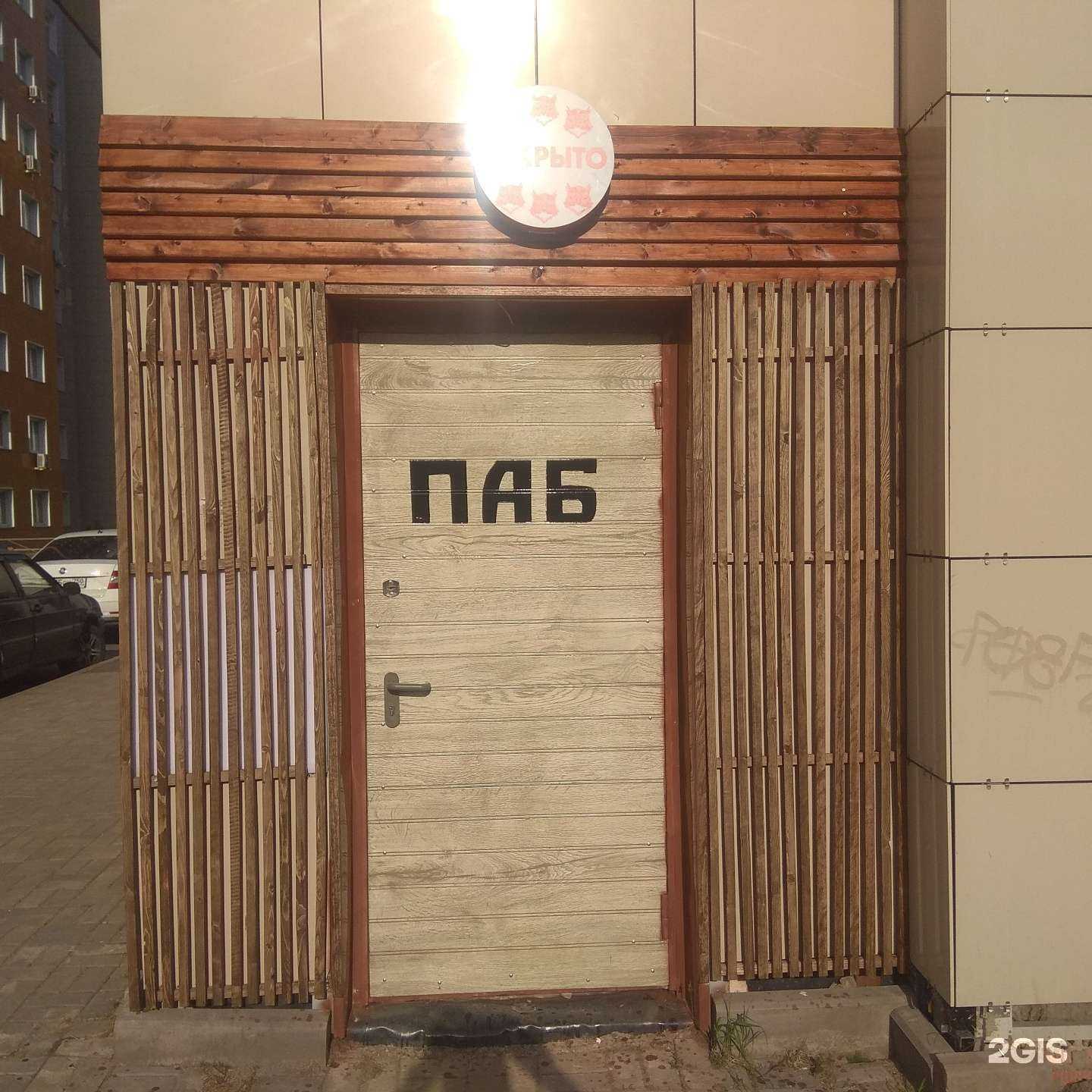 Отзывы на компанию Филин в Ивантеевке c фото