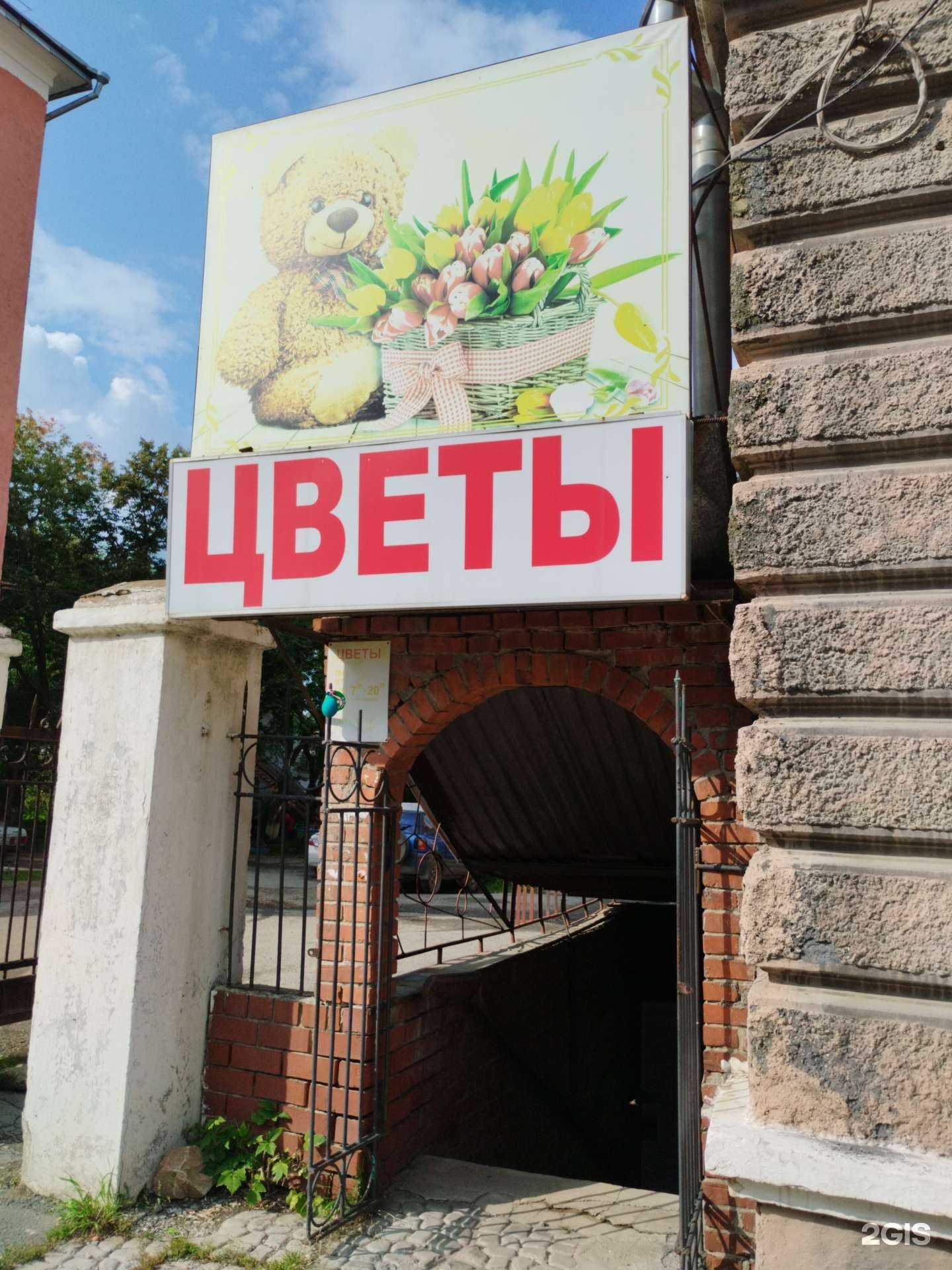 Отзывы на компанию Магазин цветов в г. Невьянск c фото