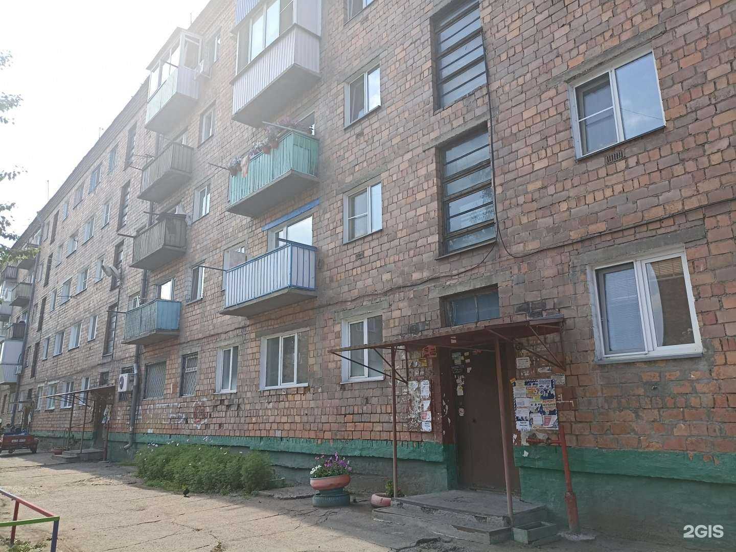 Отзывы на компанию Кристина в Черногорске c фото - фотография 2 из 2