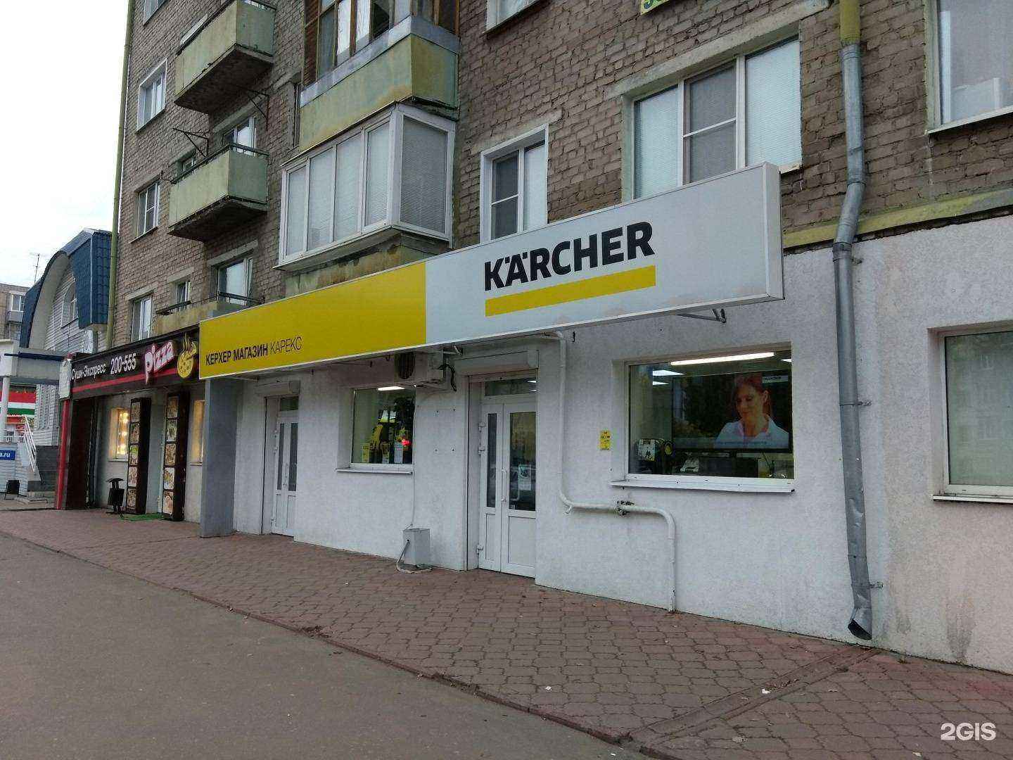 Отзывы на компанию Карекс в Пензе c фото