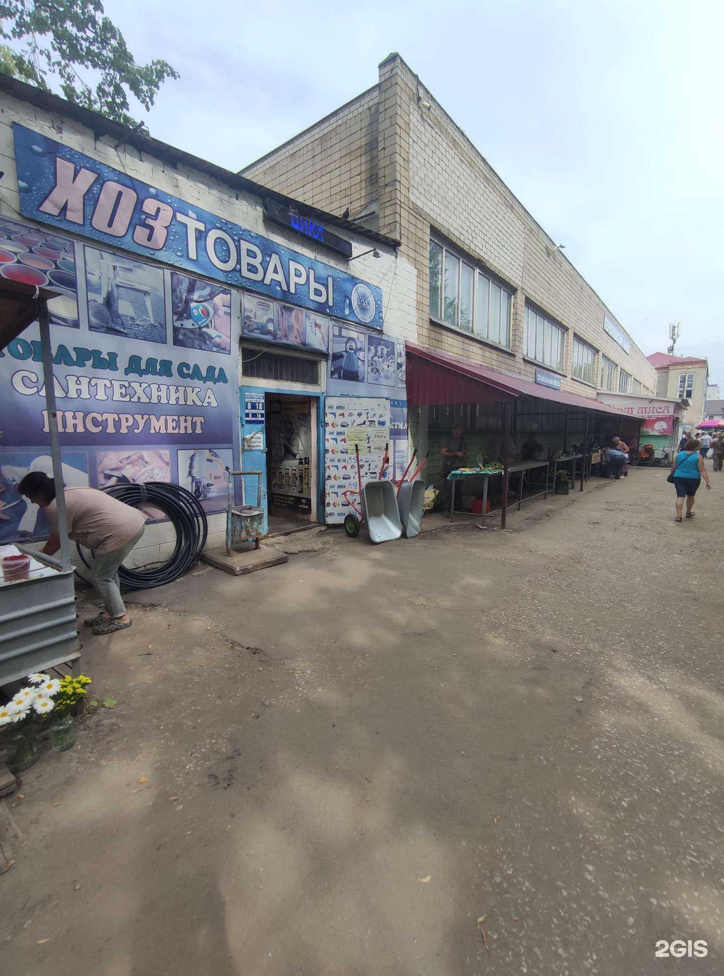 Отзывы на компанию Хоздилери в Коврове c фото - фотография 2 из 2