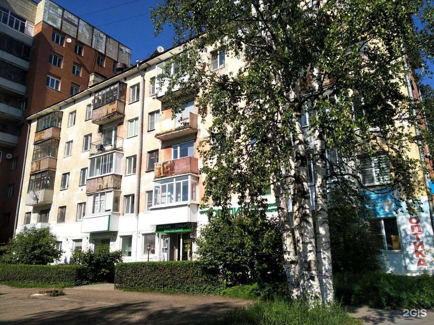 Отзывы на компанию Ювелир в Архангельске c фото - фотография 2 из 2