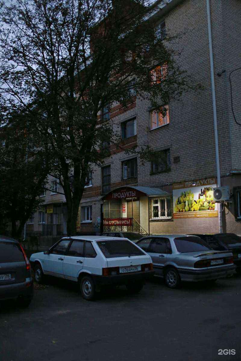 Отзывы на компанию Vertat в Ставрополе c фото - фотография 2 из 2