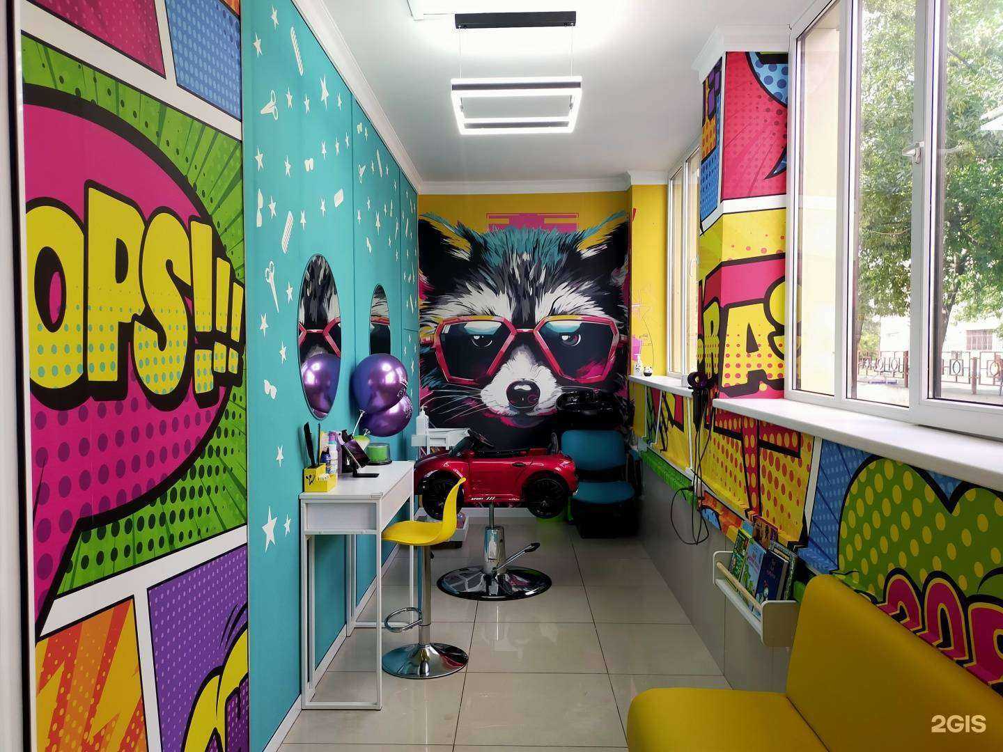 Отзывы на компанию Бегемотик в Грозном c фото