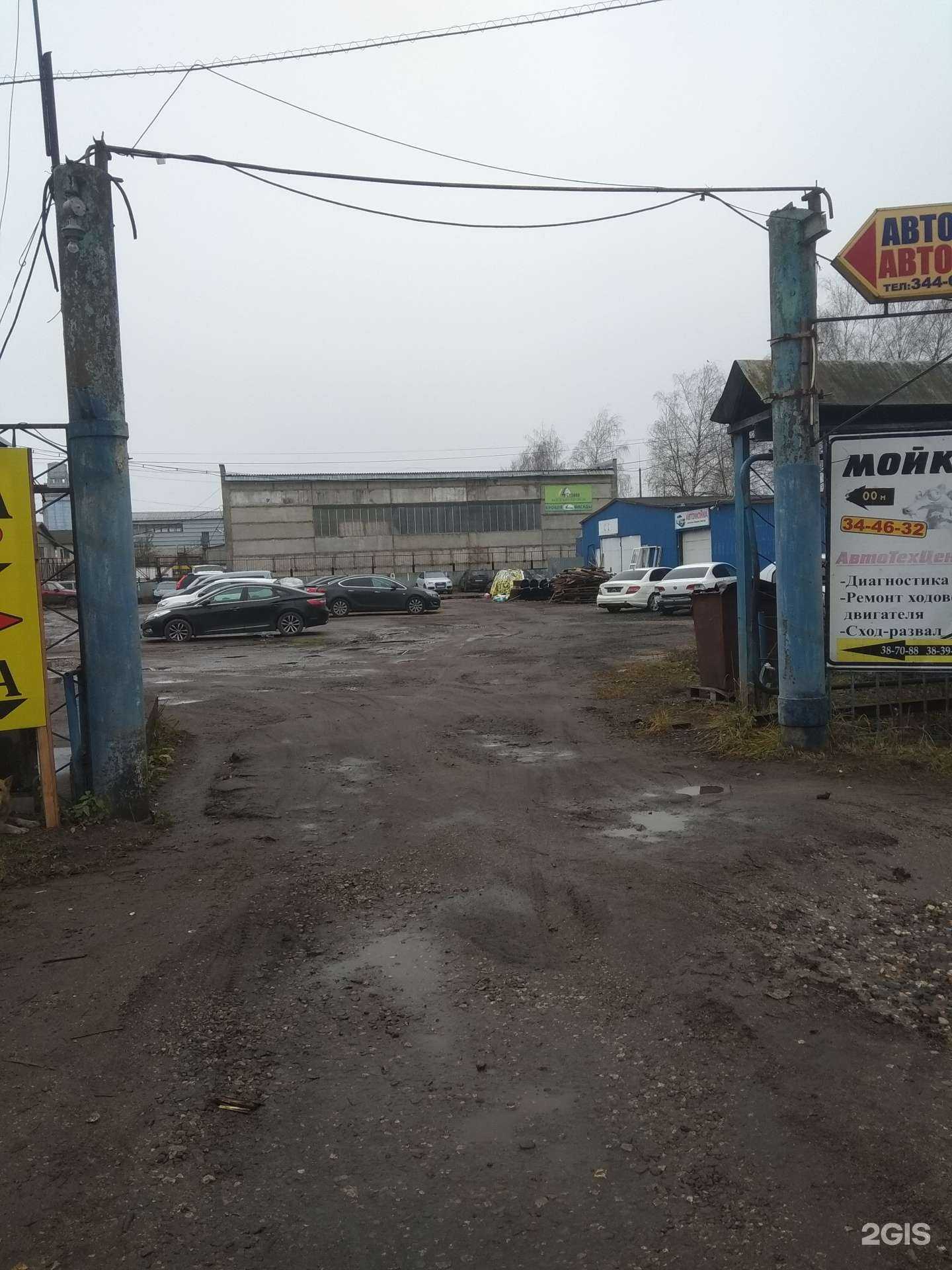 Отзывы на компанию Дальнобойщик в Иванове c фото