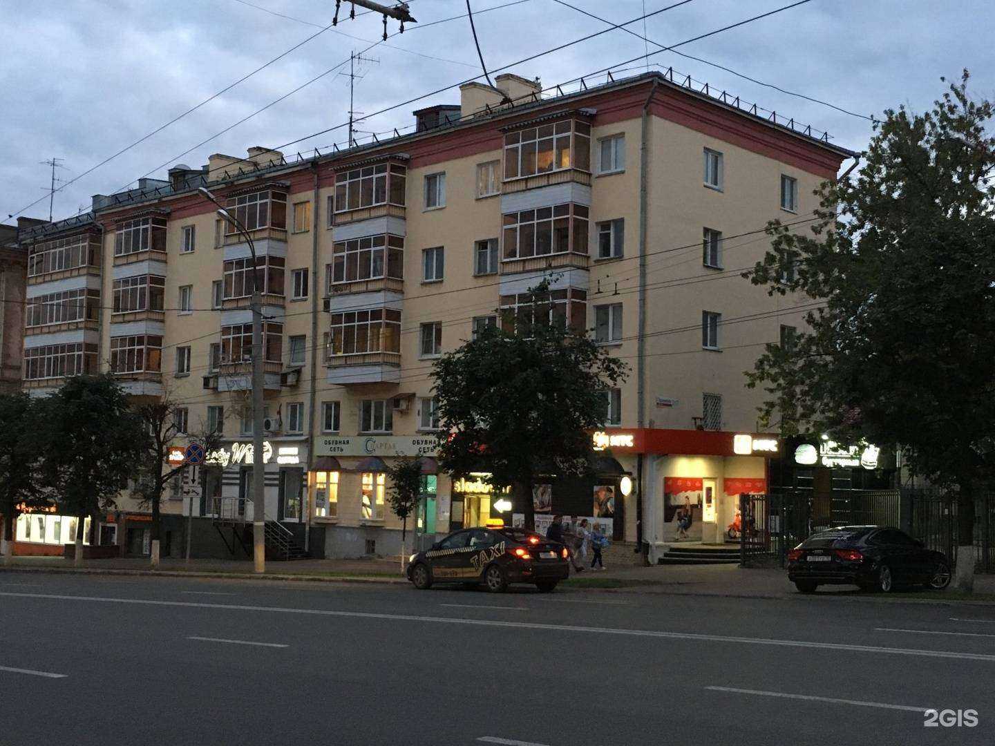 Отзывы на компанию Центр недвижимости в Ижевске c фото