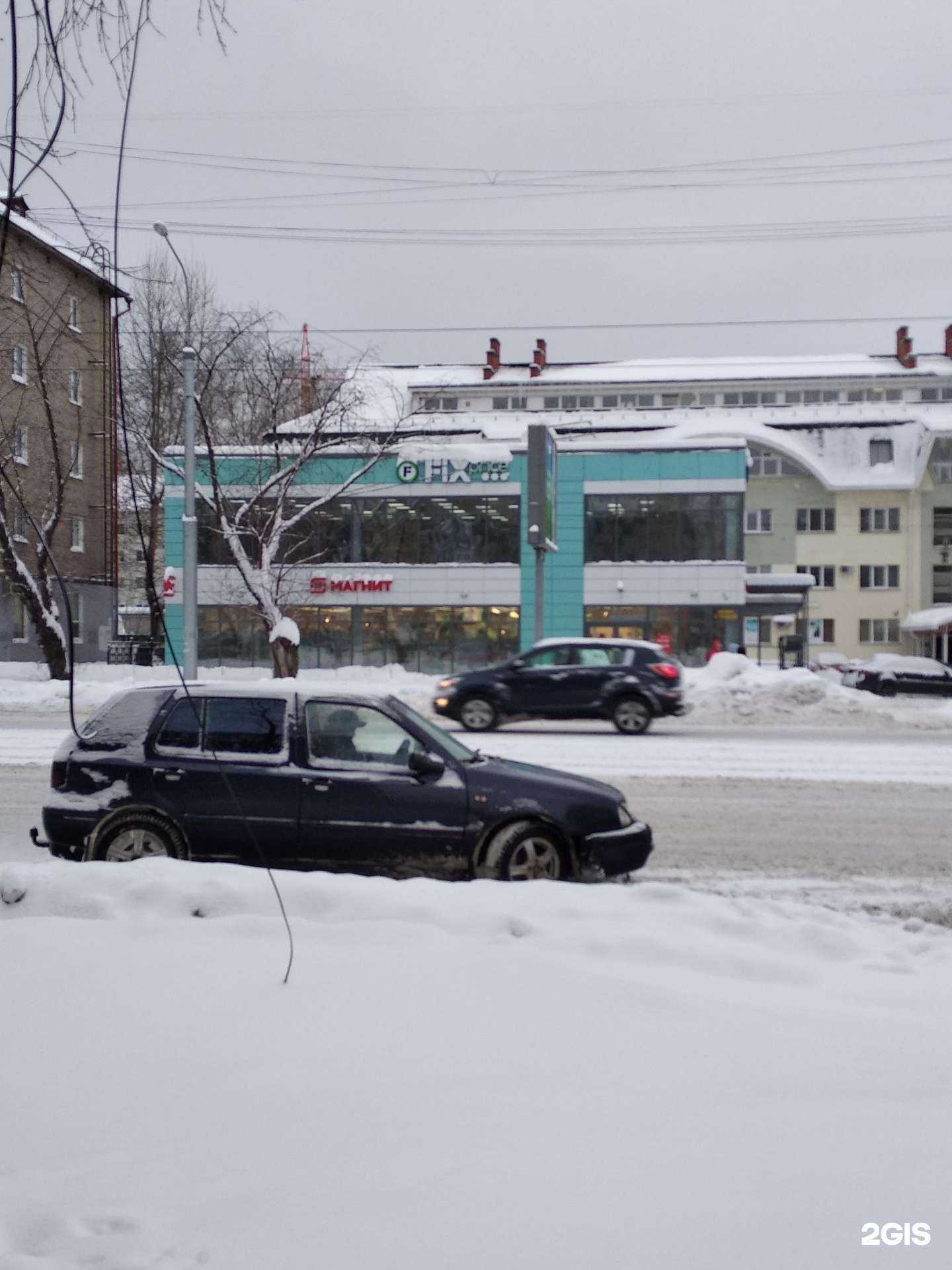 Отзывы на компанию Fix Price в Перми c фото - фотография 2 из 2