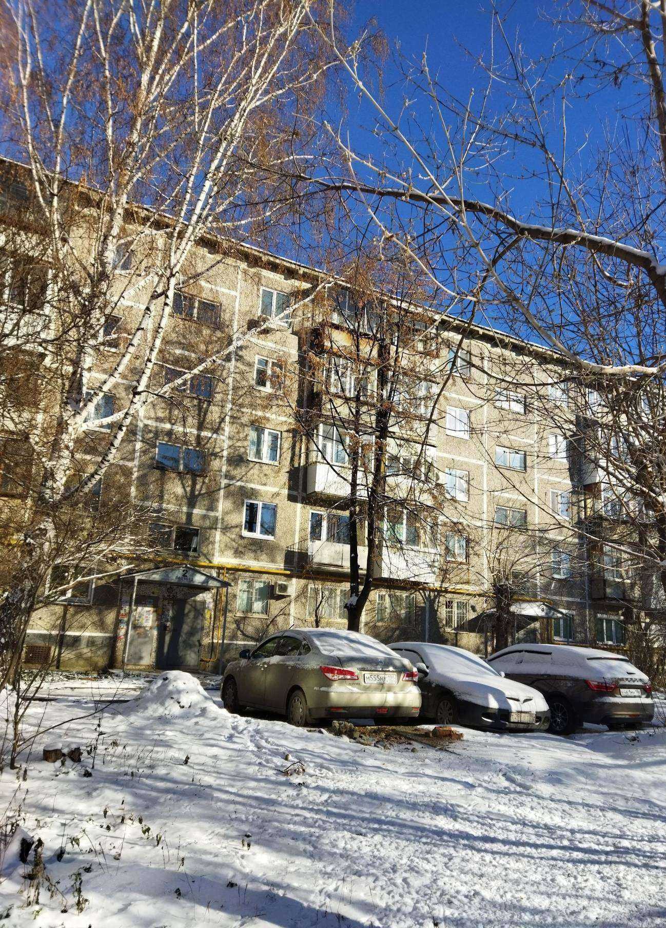 Отзывы на компанию Погода в доме в Екатеринбурге c фото - фотография 2 из 2