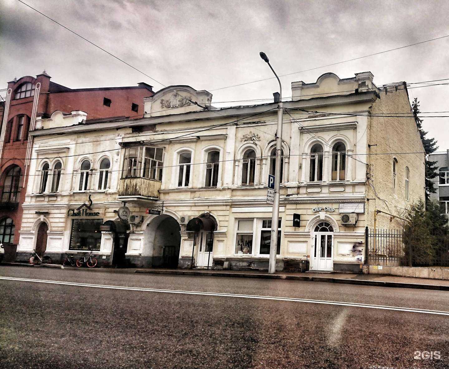 Отзывы на компанию Chop x Chop в Уфе c фото - фотография 2 из 2