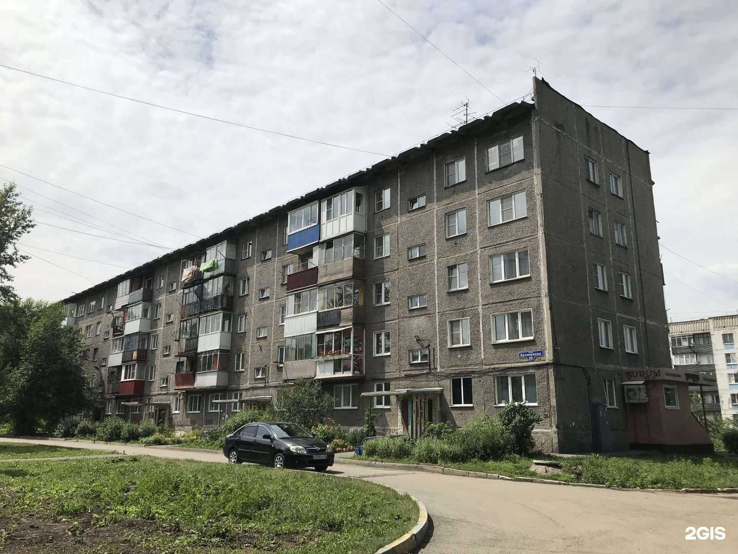 Отзывы на компанию Aurum в Новокузнецке c фото - фотография 2 из 2