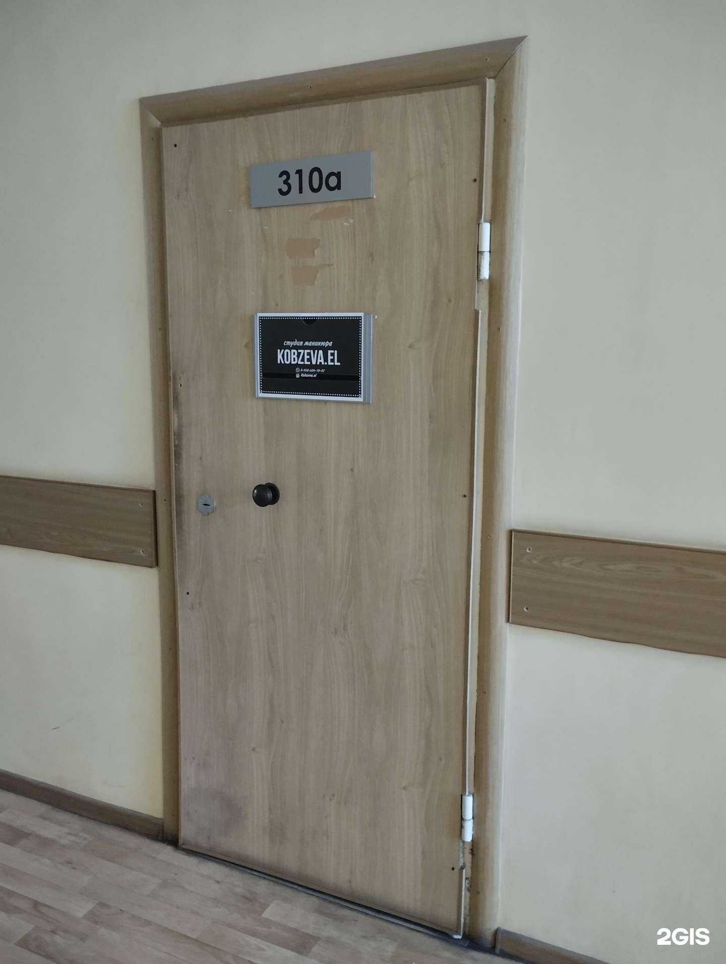 Отзывы на компанию Студия маникюра  в Туле c фото