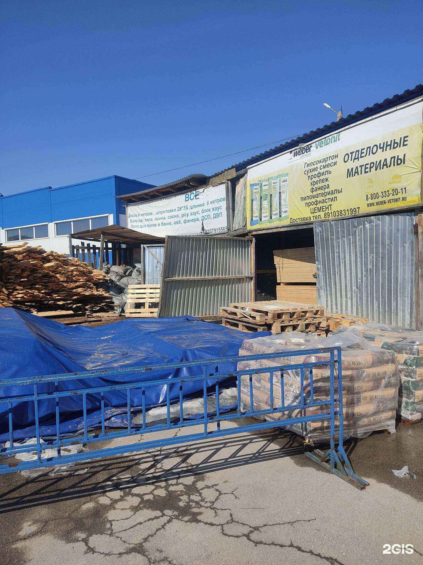 Отзывы на компанию Торговая компания в г. Нижний Новгород c фото