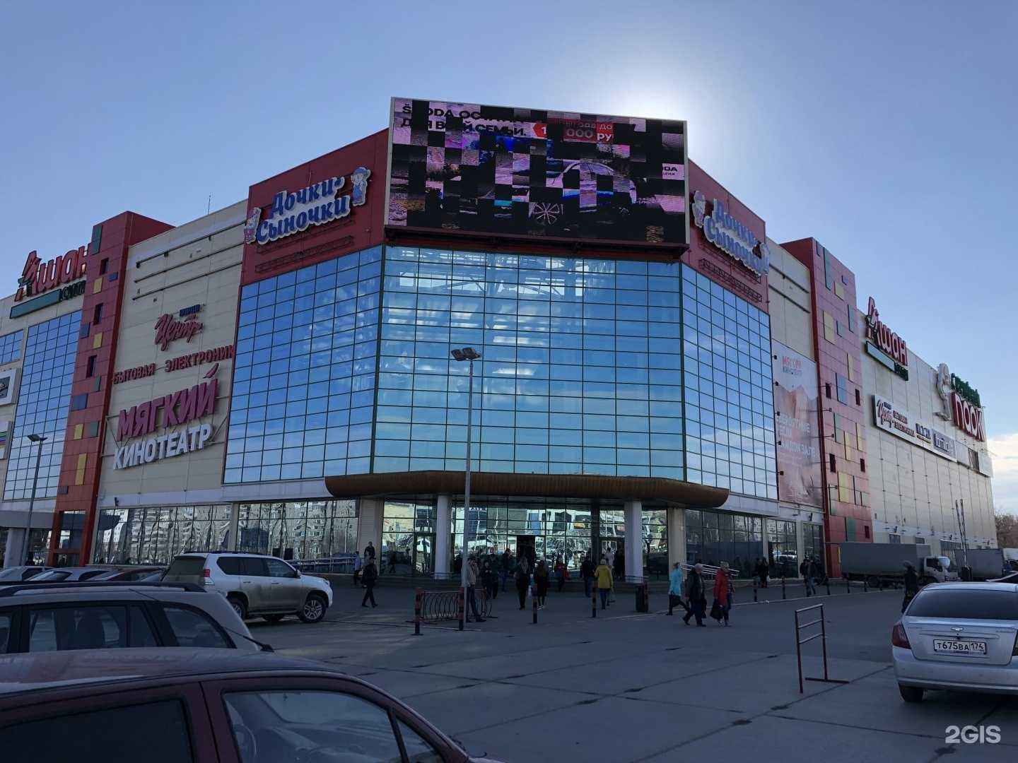 Отзывы на компанию Радуга упаковки в Магнитогорске c фото