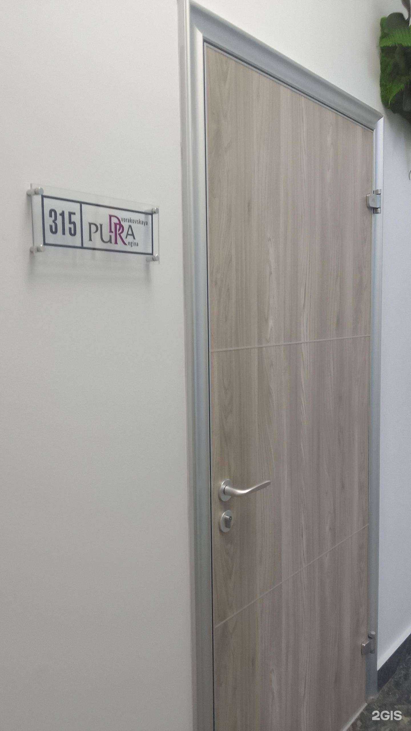 Отзывы на компанию Pudra в г. Белгород c фото