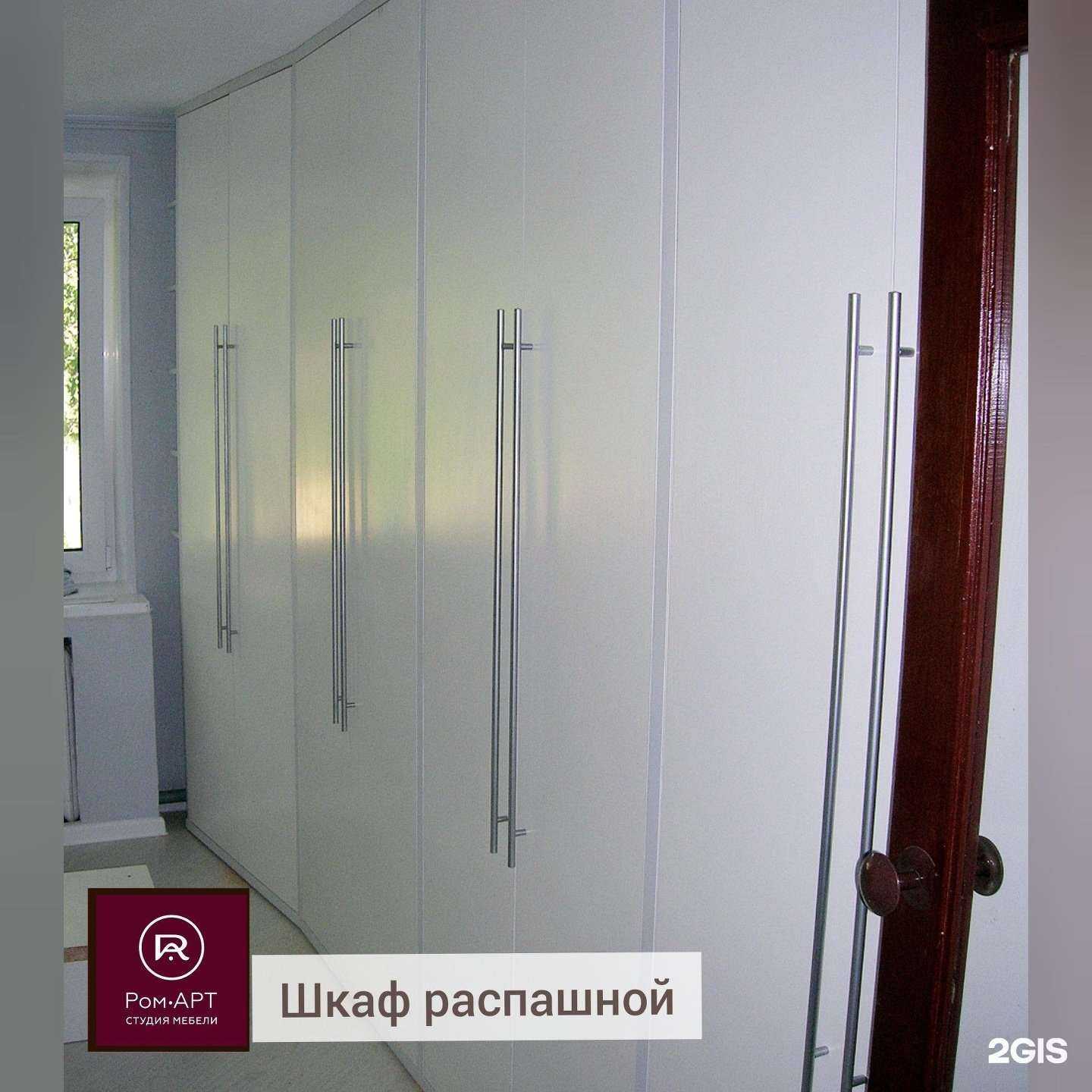 Отзывы на компанию Ром-Арт Мебель в Перми c фото