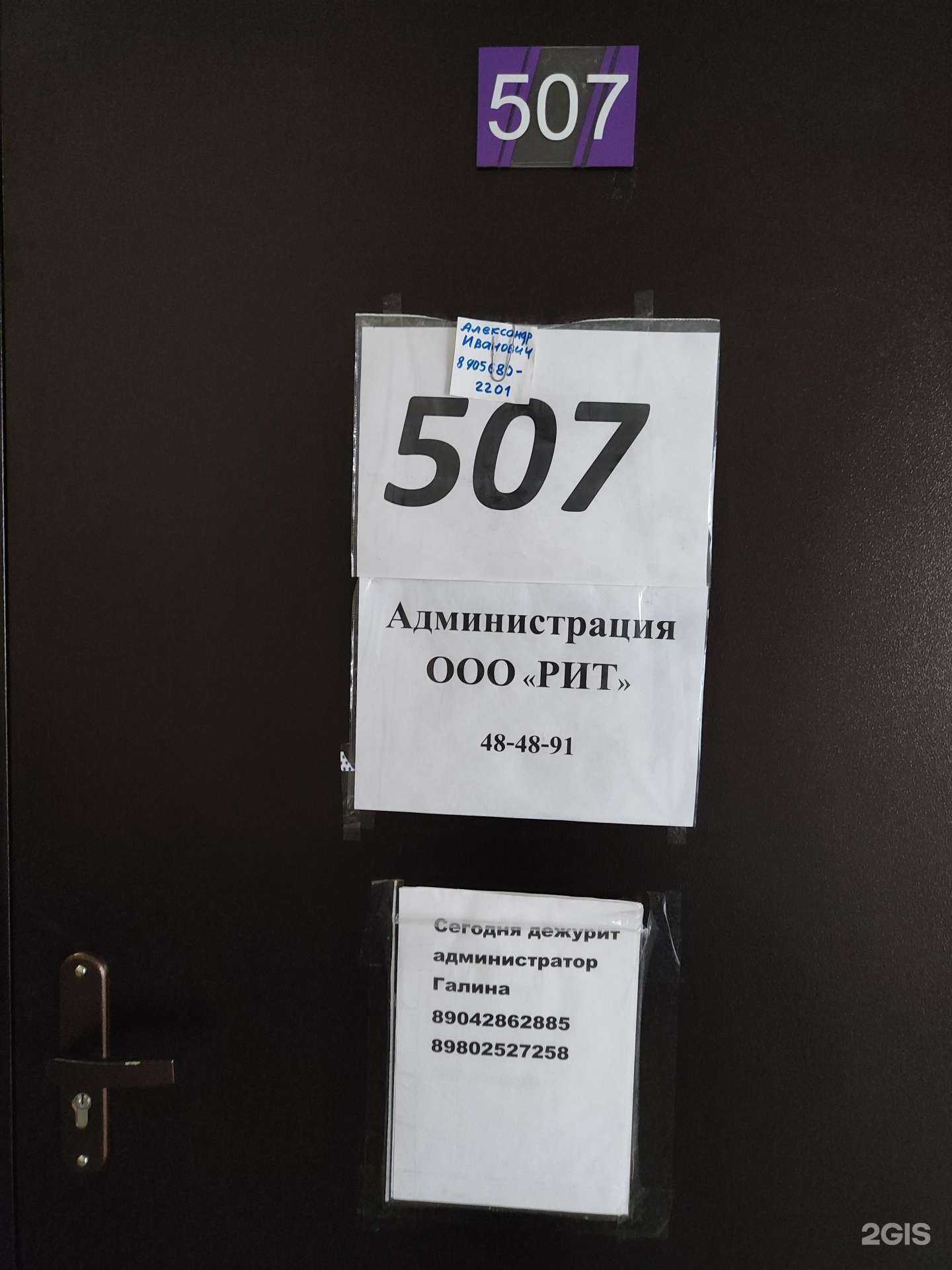 Отзывы на компанию Риэлторские инвестиционные технологии в Липецке c фото