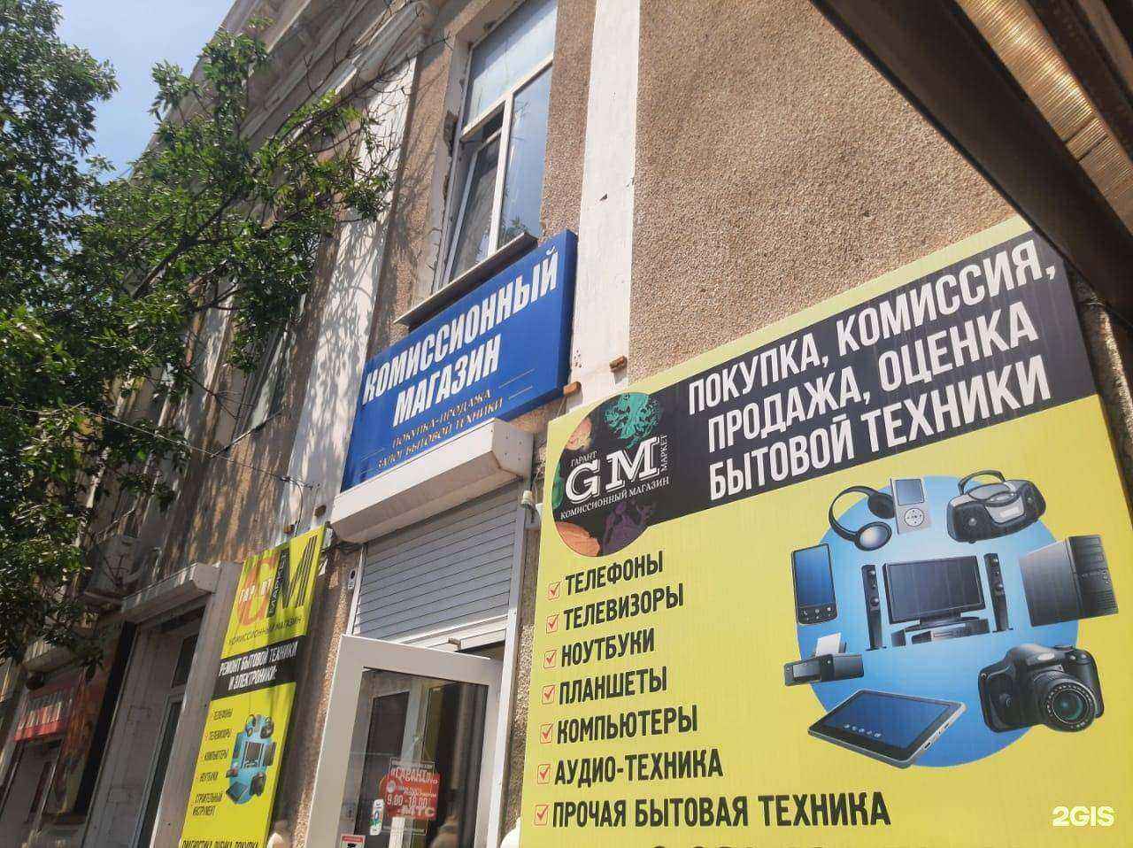 Отзывы на компанию Гарант в г. Ессентуки c фото