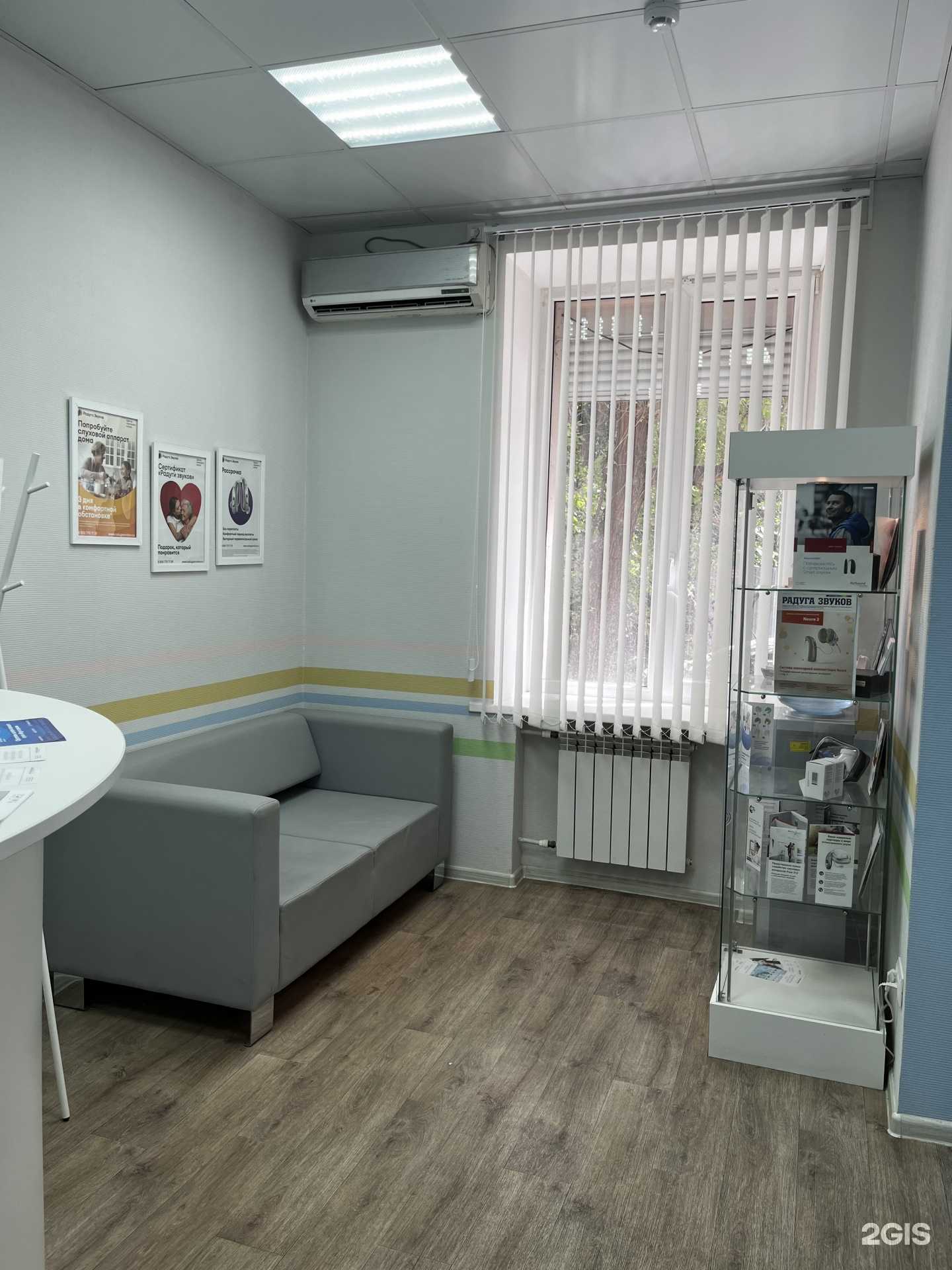 Отзывы на компанию Радуга звуков в Астрахани c фото