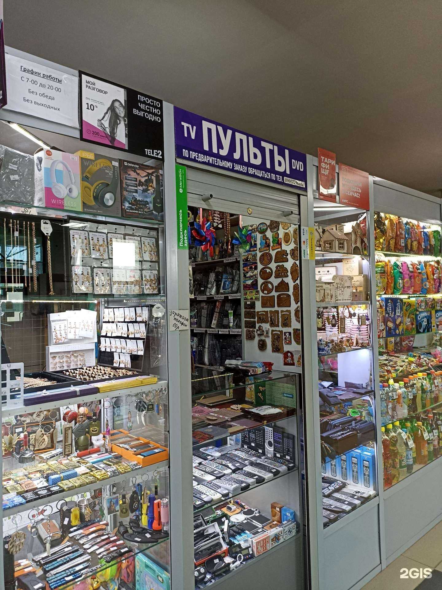 Отзывы на компанию Магазин по продаже пультов в Красноярске c фото