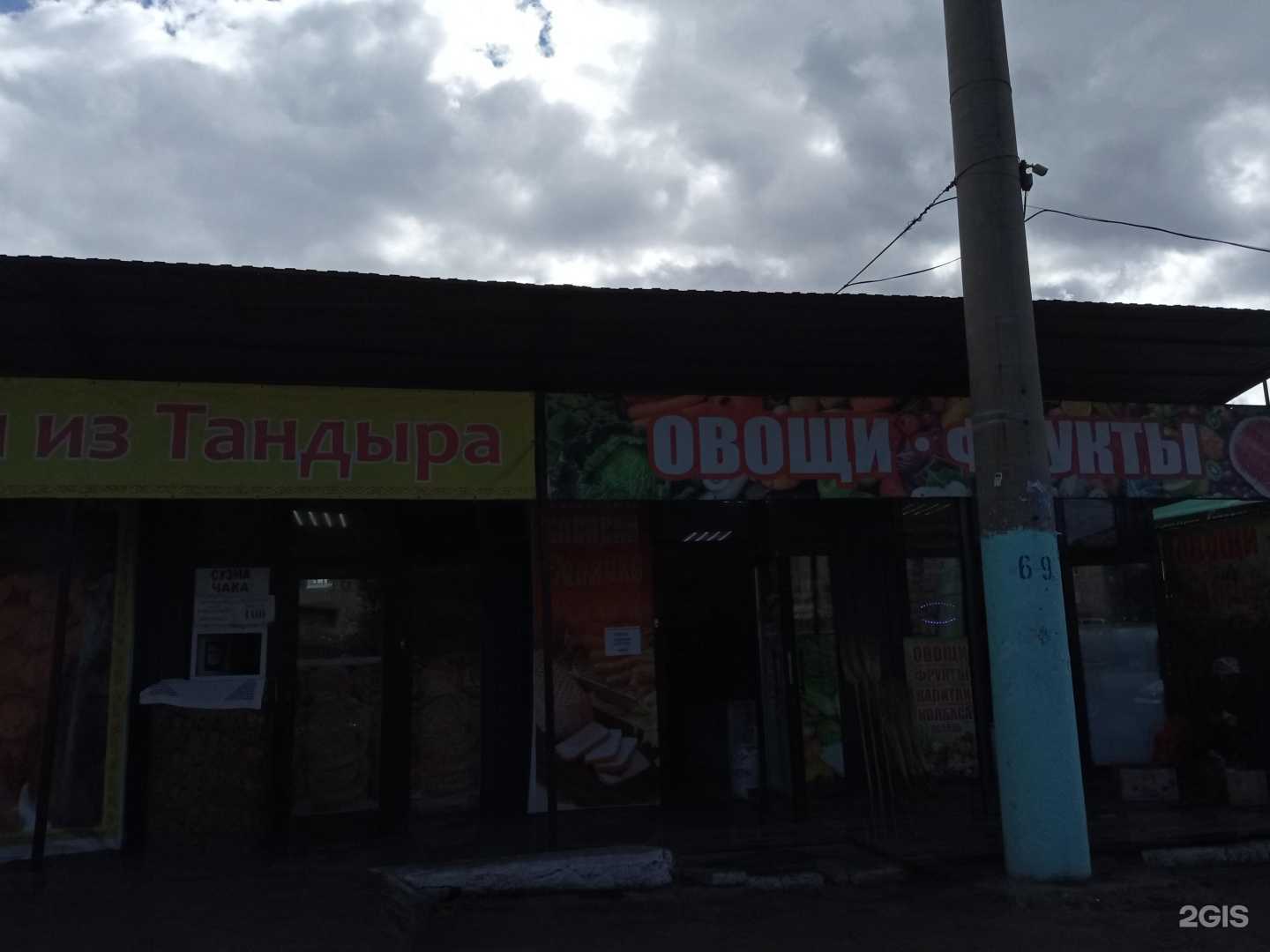 Отзывы на компанию Тойбосс в Чите c фото - фотография 2 из 2