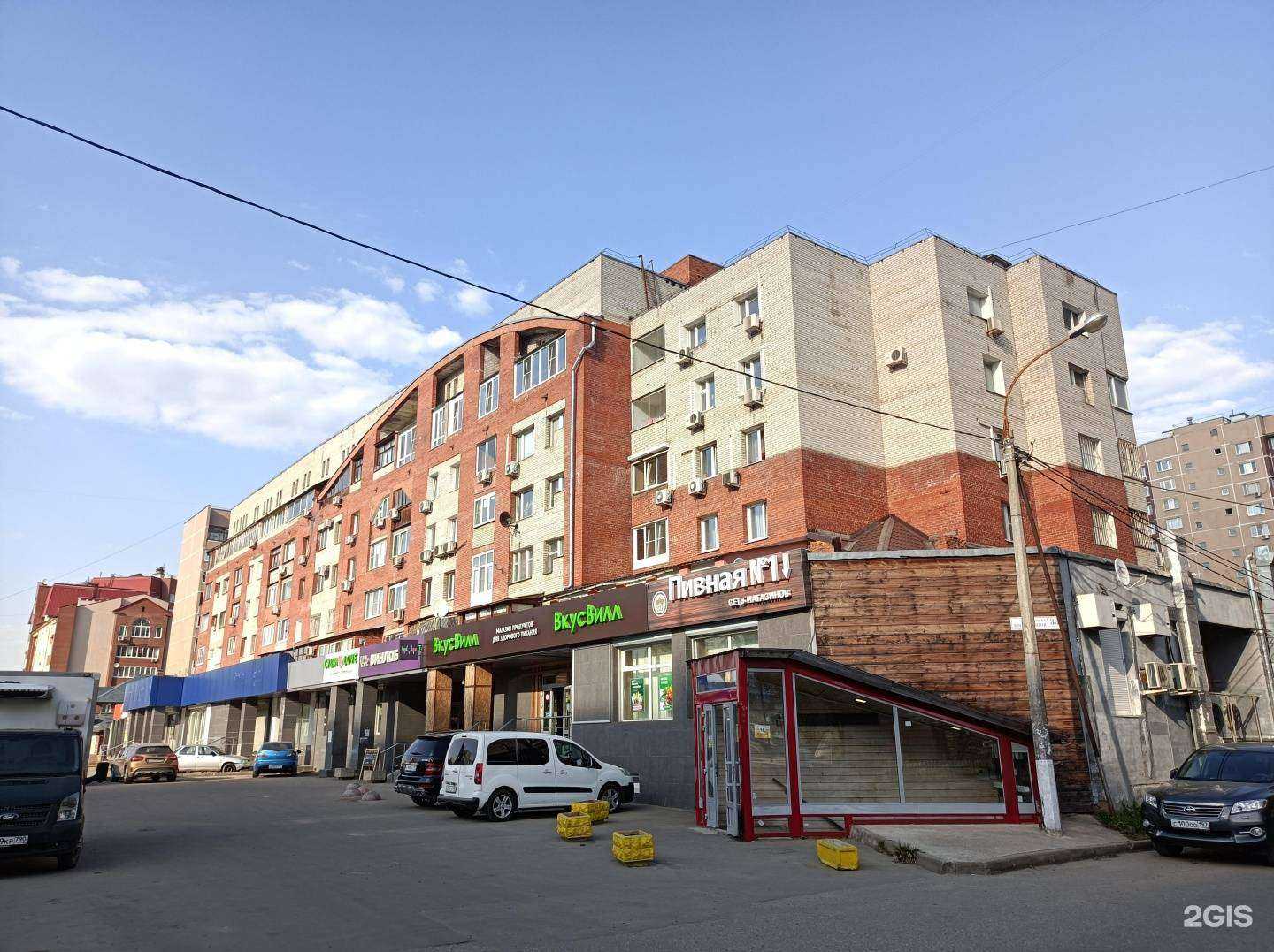 Отзывы на компанию Консилиум в Королёве c фото - фотография 2 из 2