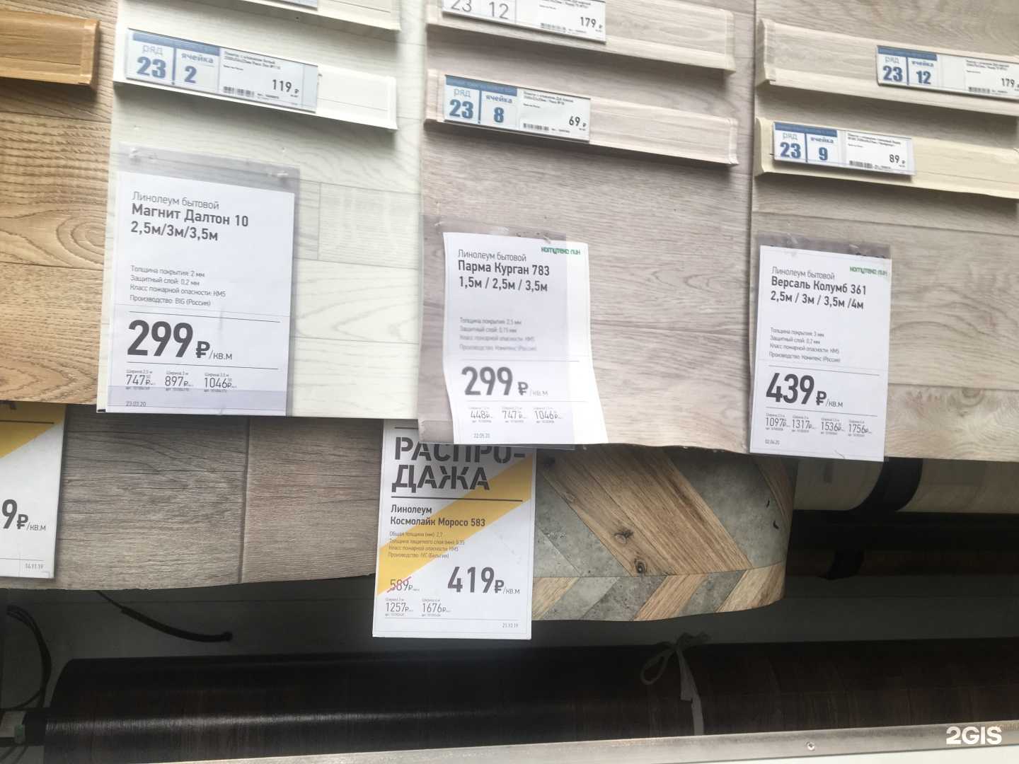 Отзывы на компанию Агентство недвижимости в Новороссийске c фото - фотография 2 из 2