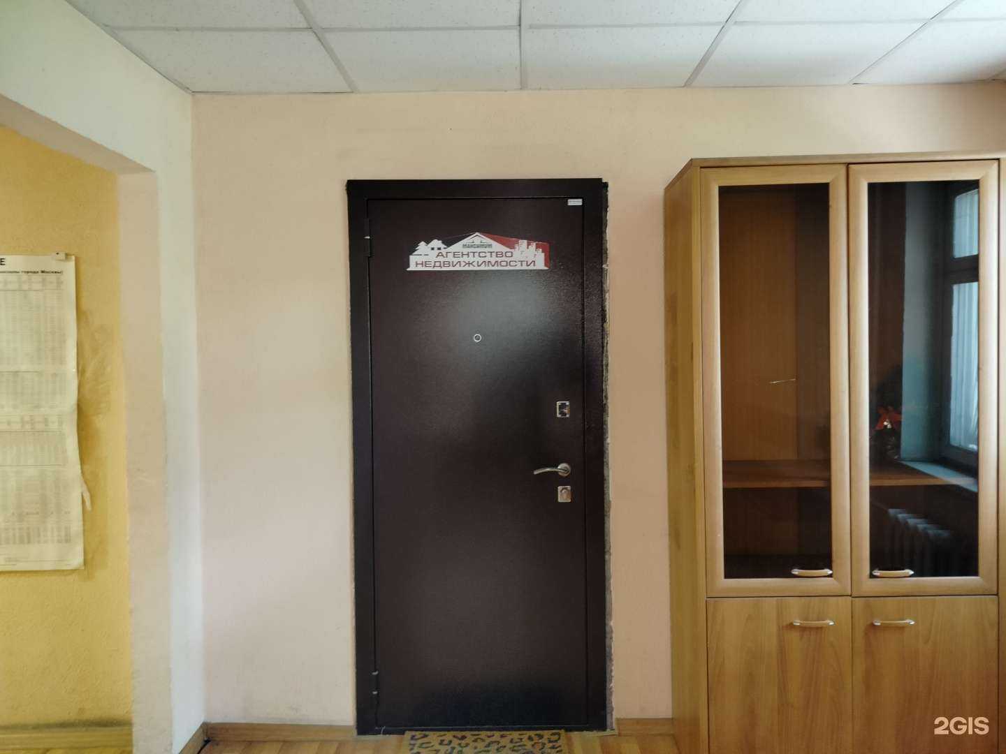 Отзывы на компанию Максимум в Жуковском c фото