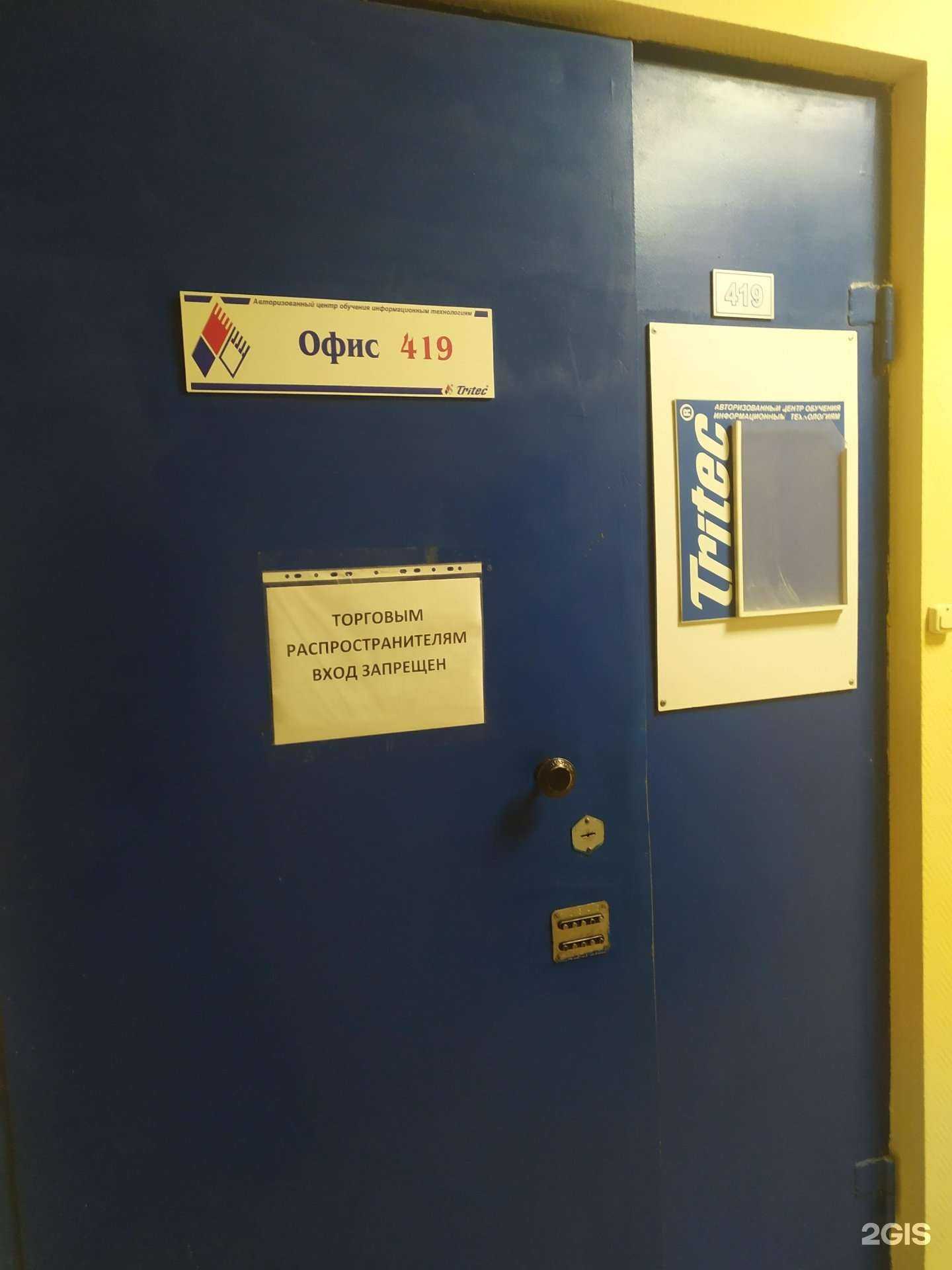 Отзывы на компанию Трайтек в г. Самара c фото