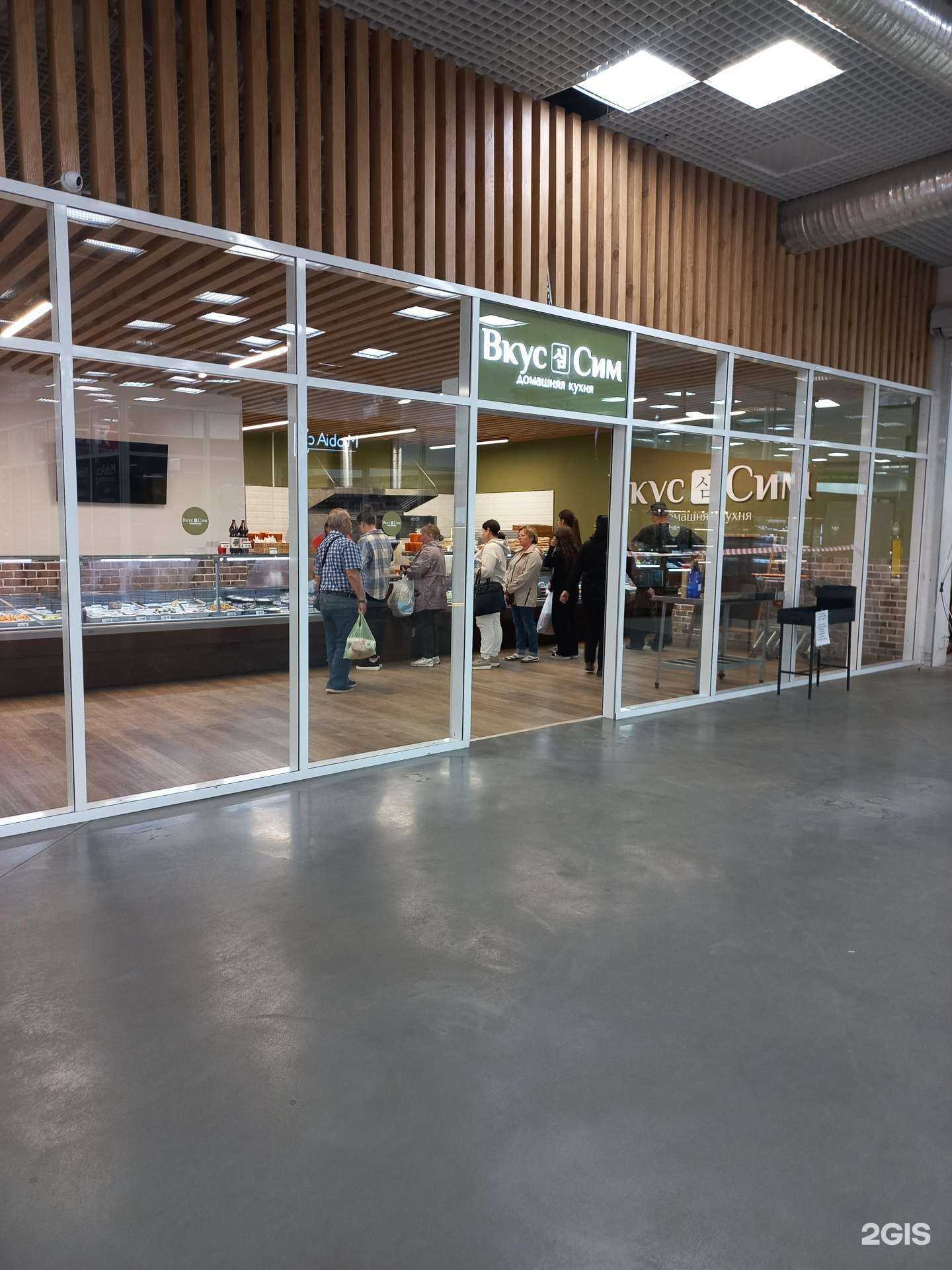 Отзывы на компанию Вкус Сим в Сызрани c фото