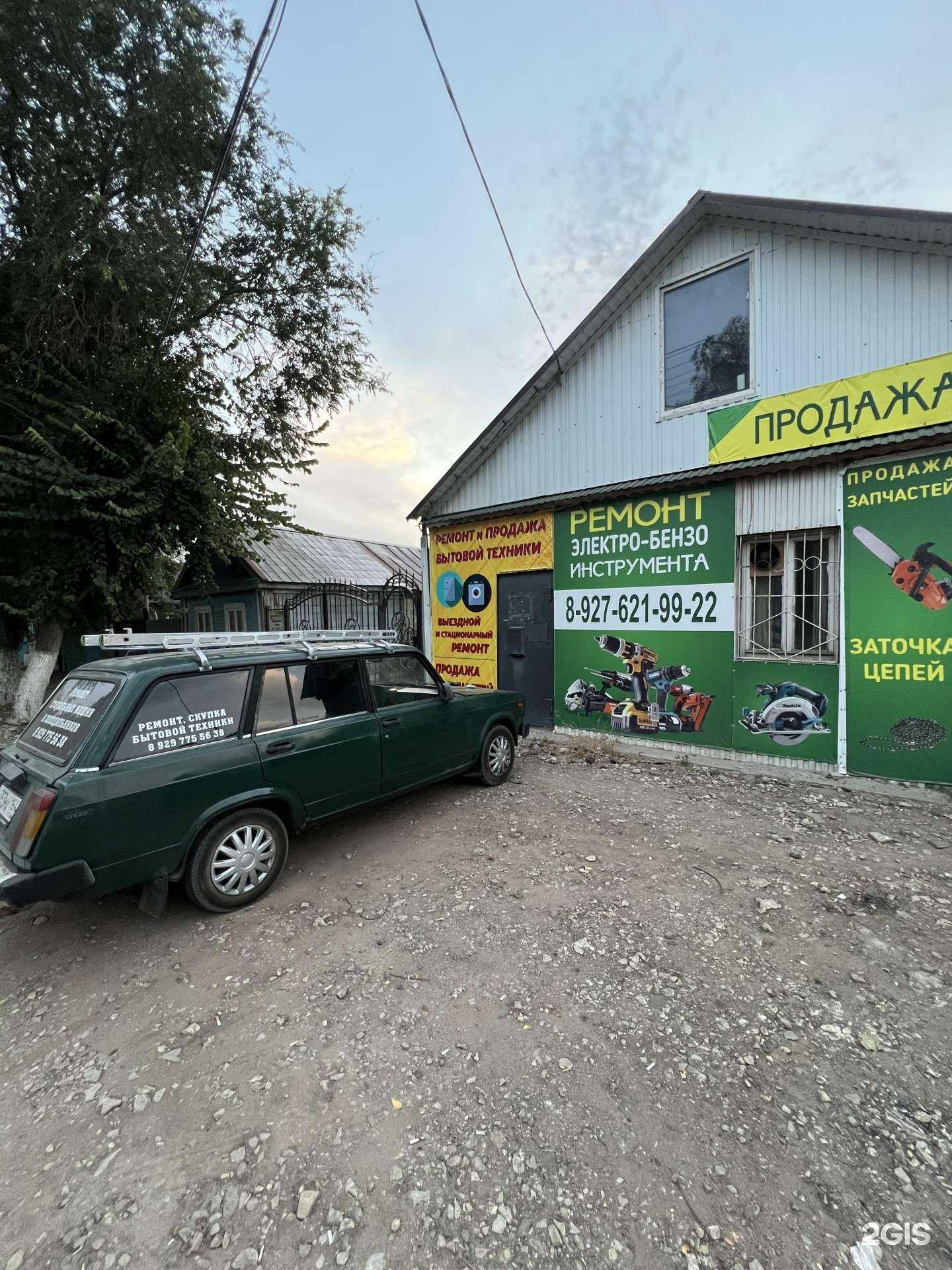 Отзывы на компанию Компания по ремонту стиральных машин и холодильников в Энгельсе c фото