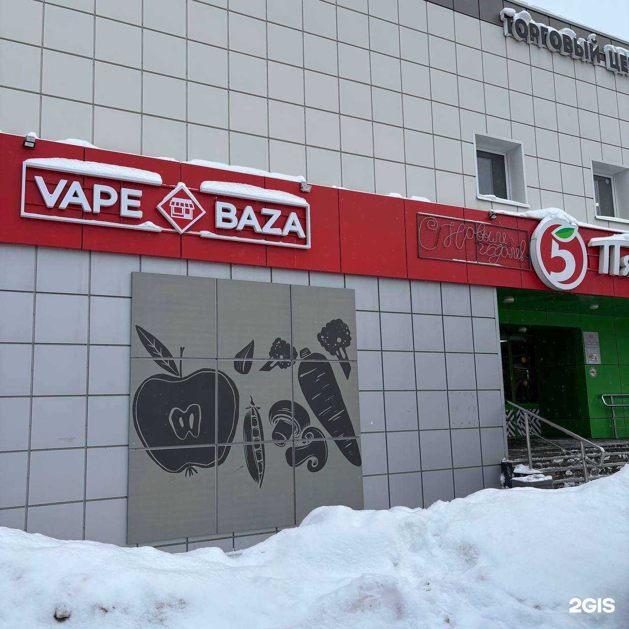 Отзывы на компанию Vape Baza в Ижевске c фото