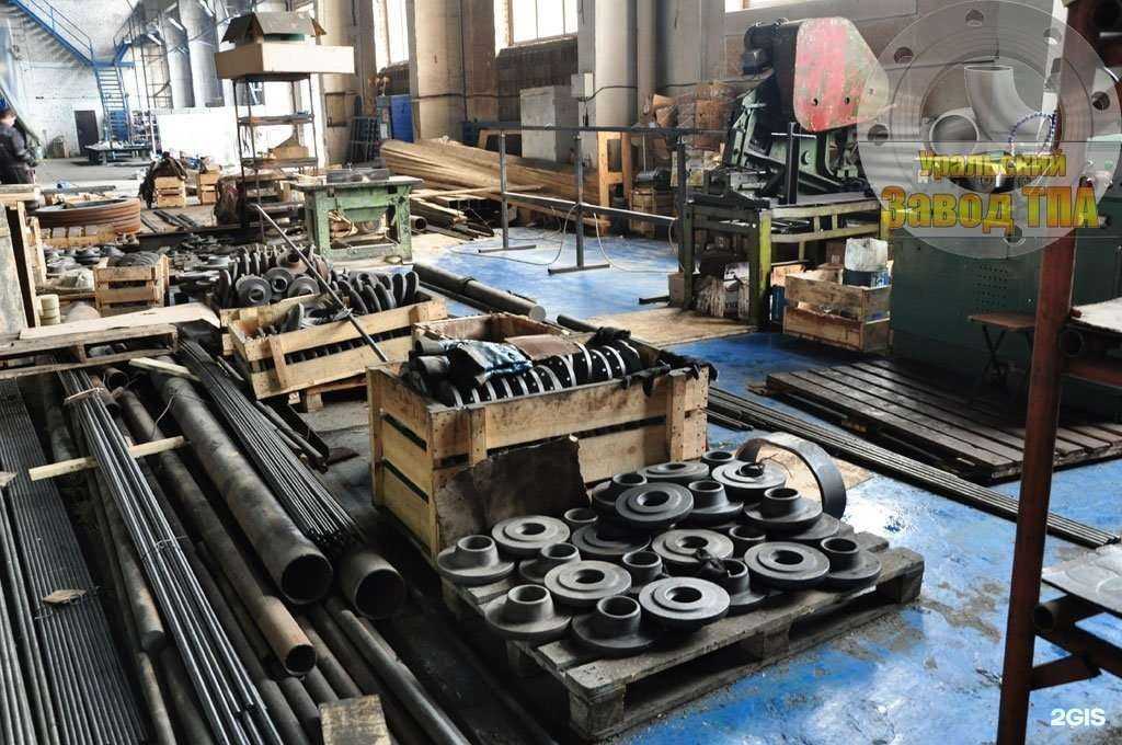 Отзывы на компанию Уральский завод трубопроводной арматуры в Екатеринбурге c фото