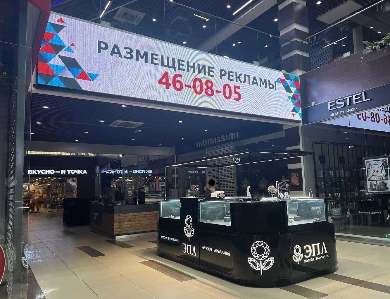 Отзывы на компанию Радио Маркет в г. Архангельск c фото