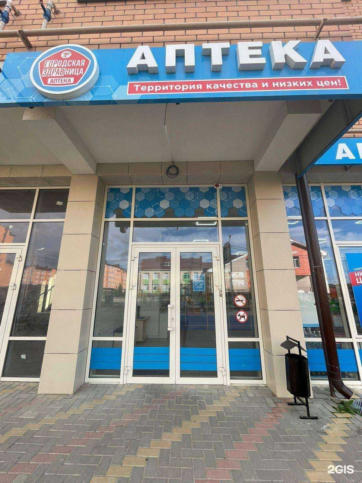 Отзывы на компанию Городская здравница в г. Ессентуки c фото