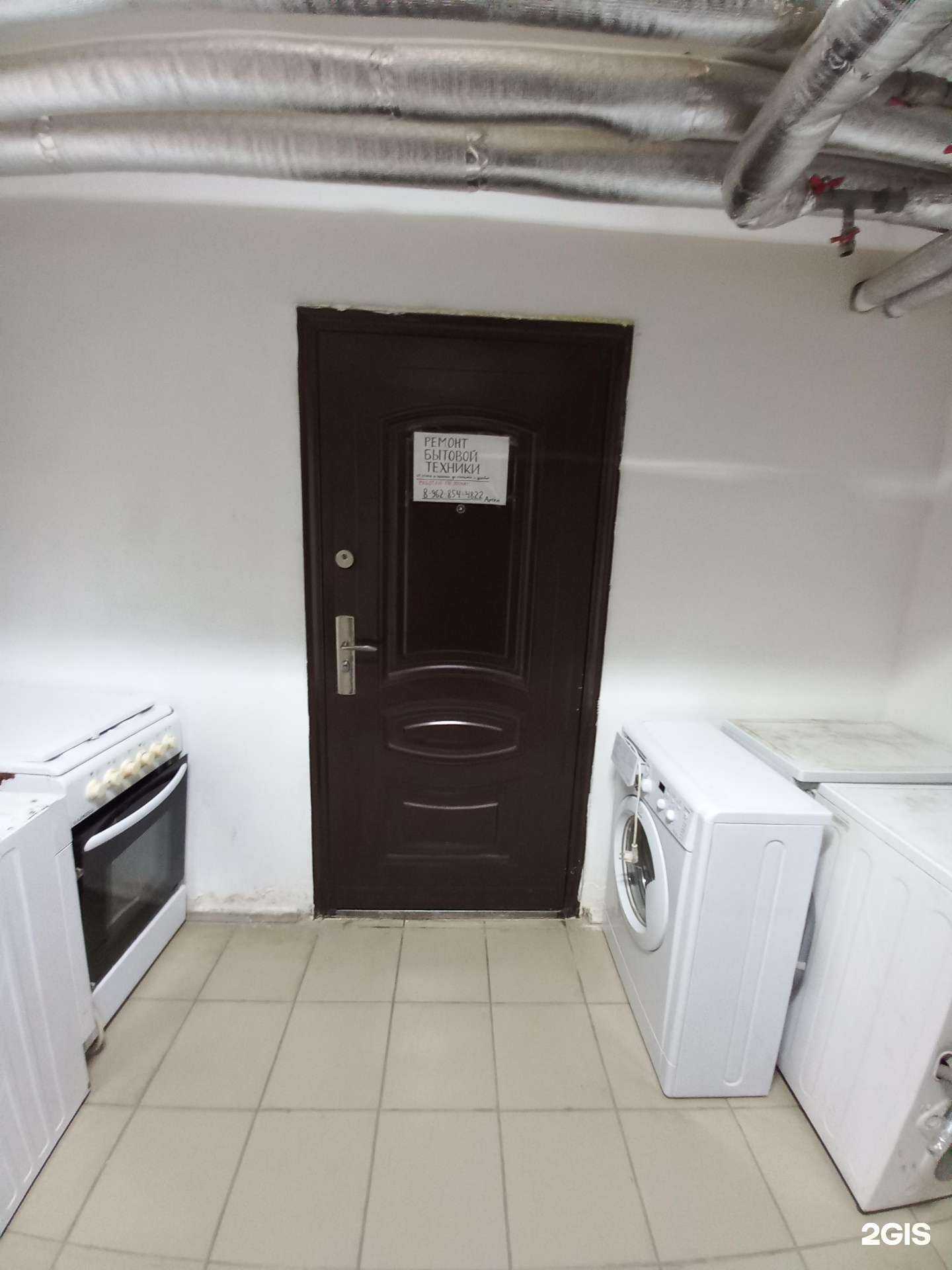 Отзывы на компанию Сервис по ремонту бытовой техники в г. Краснодар c фото