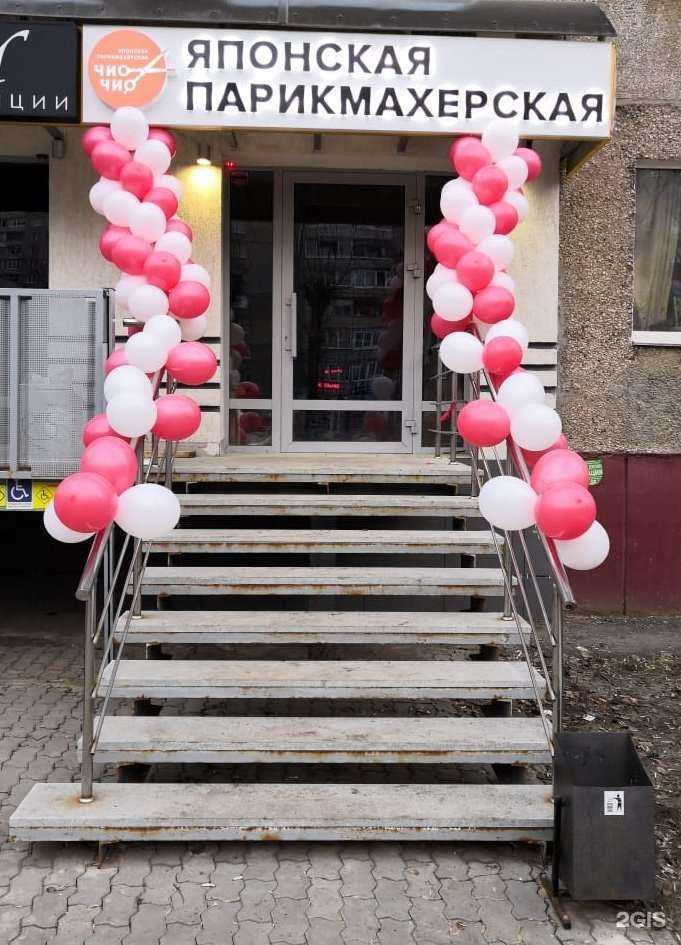 Отзывы на компанию be Матур в Уфе c фото