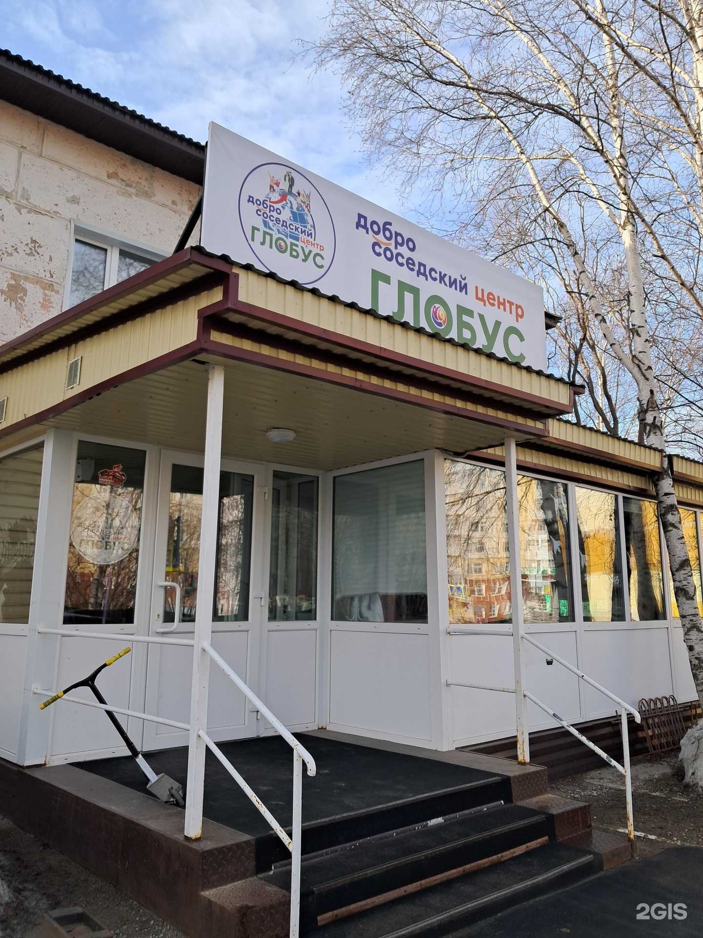 Отзывы на компанию Тепло в г. Мегион c фото