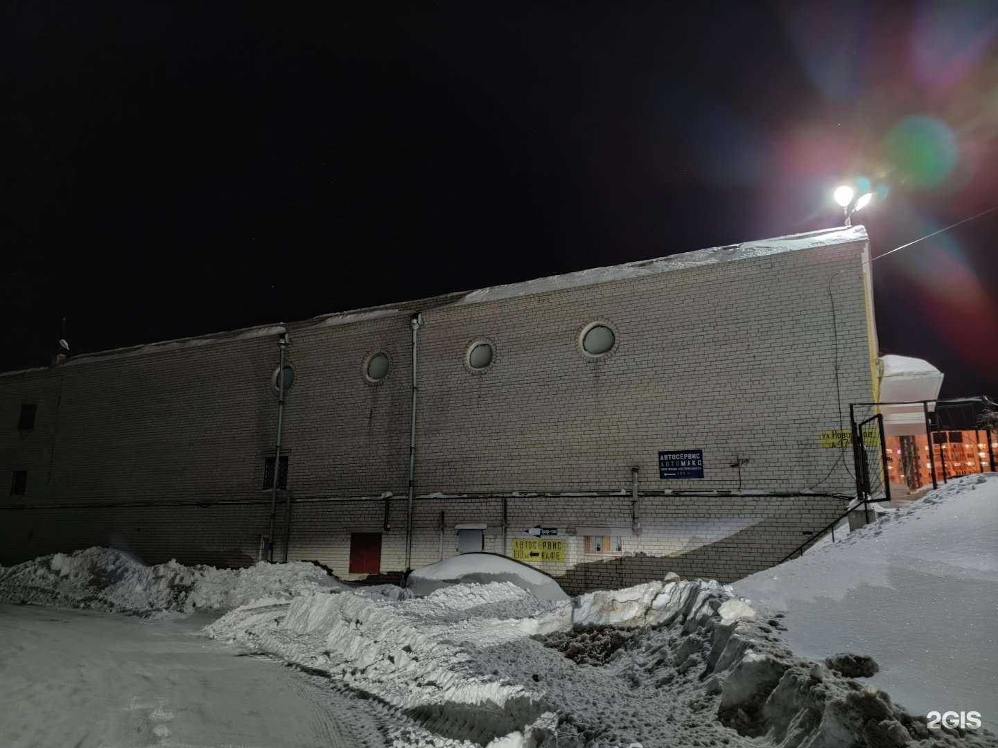 Отзывы на компанию Автосервис на Новосёлов  в Рязани c фото - фотография 2 из 2