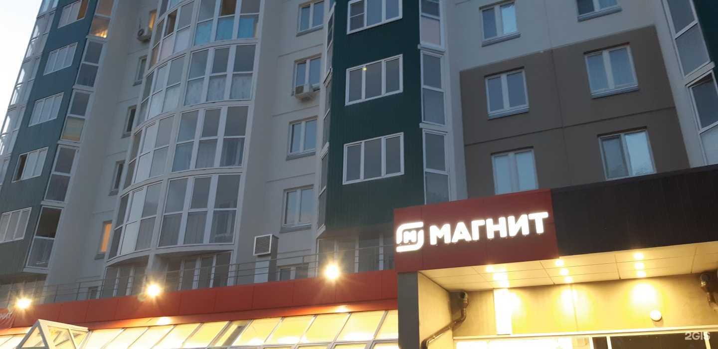 Отзывы на компанию Магазин зоотоваров в Омске c фото - фотография 2 из 2