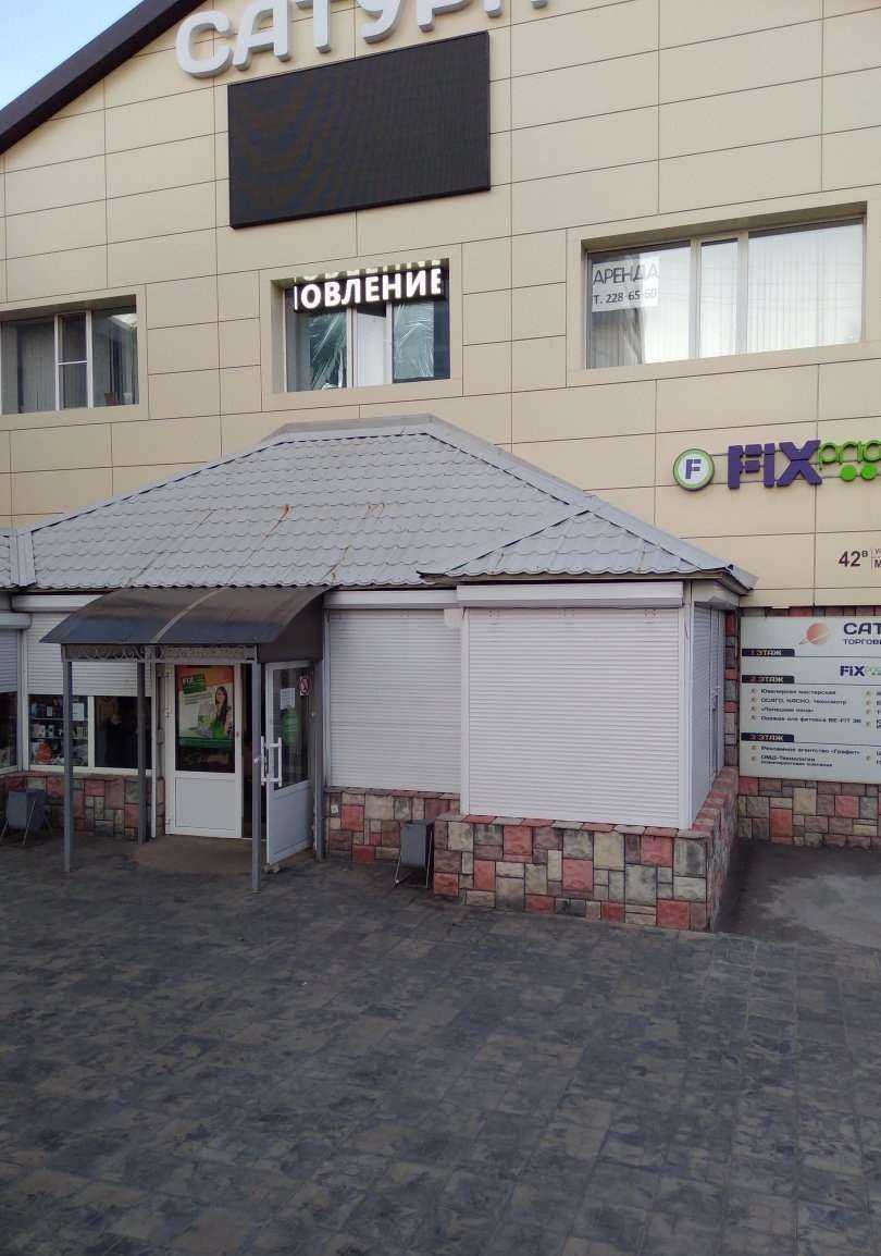 Отзывы на компанию Fix Price в г. Воронеж c фото